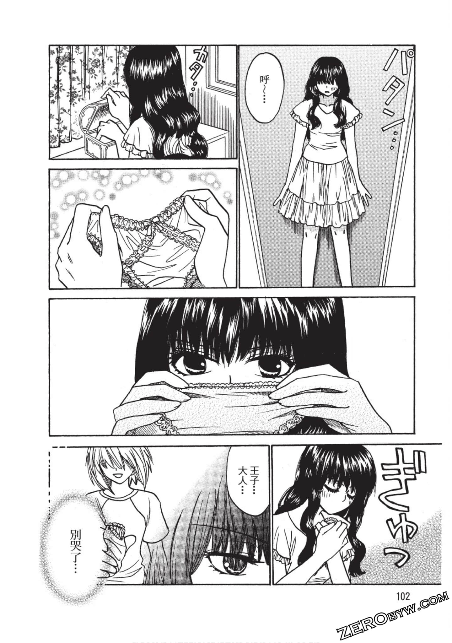 Page 101