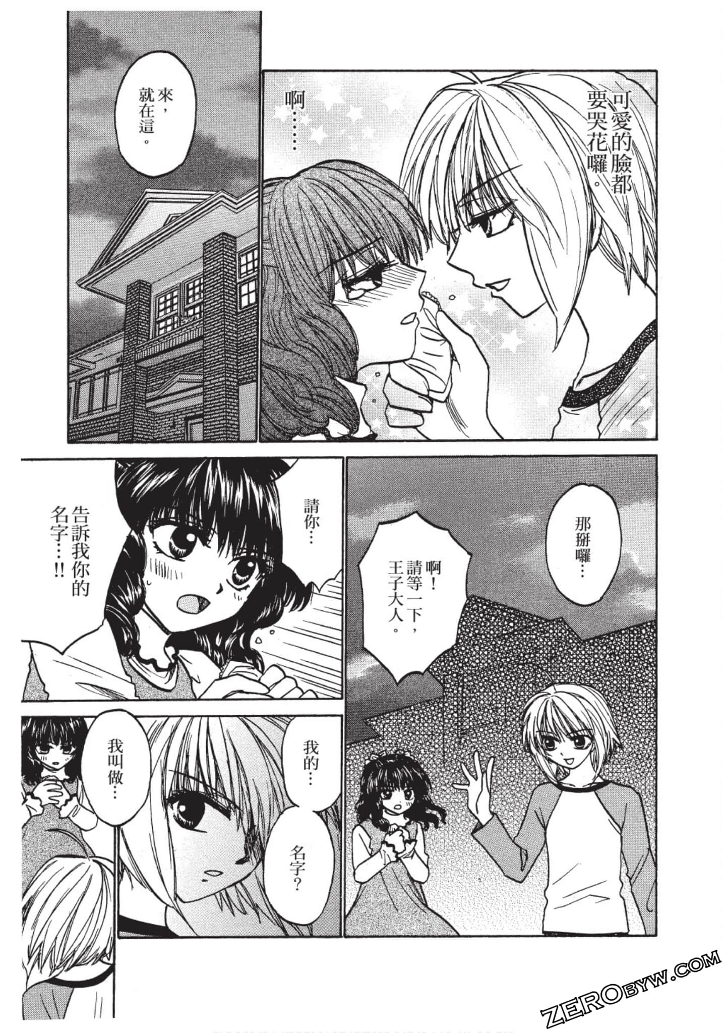 Page 102