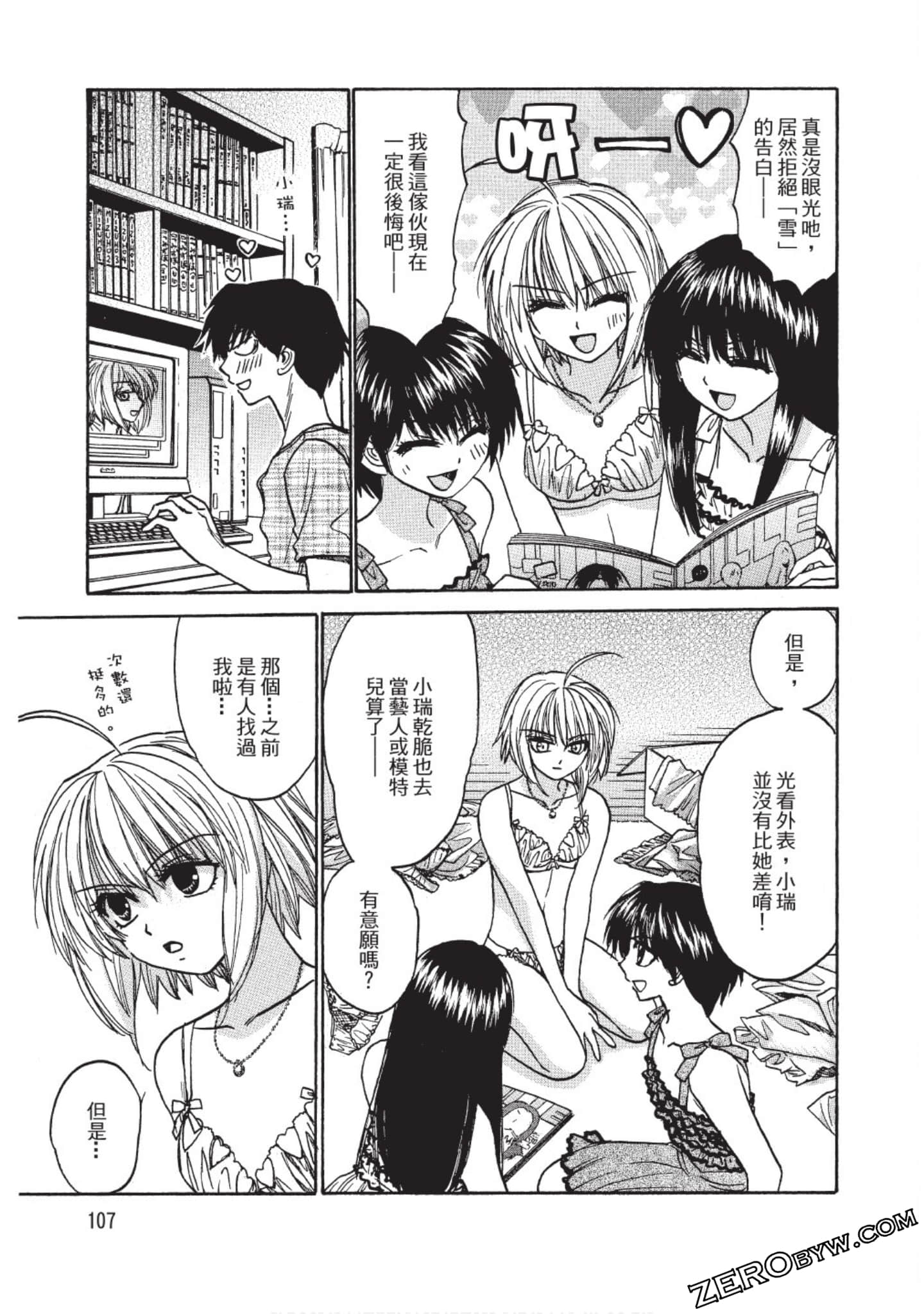 Page 106