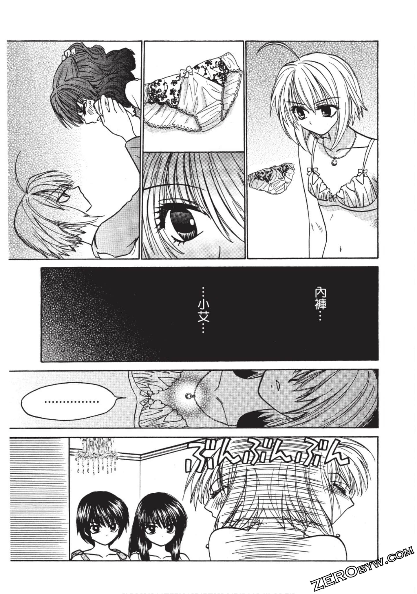 Page 108