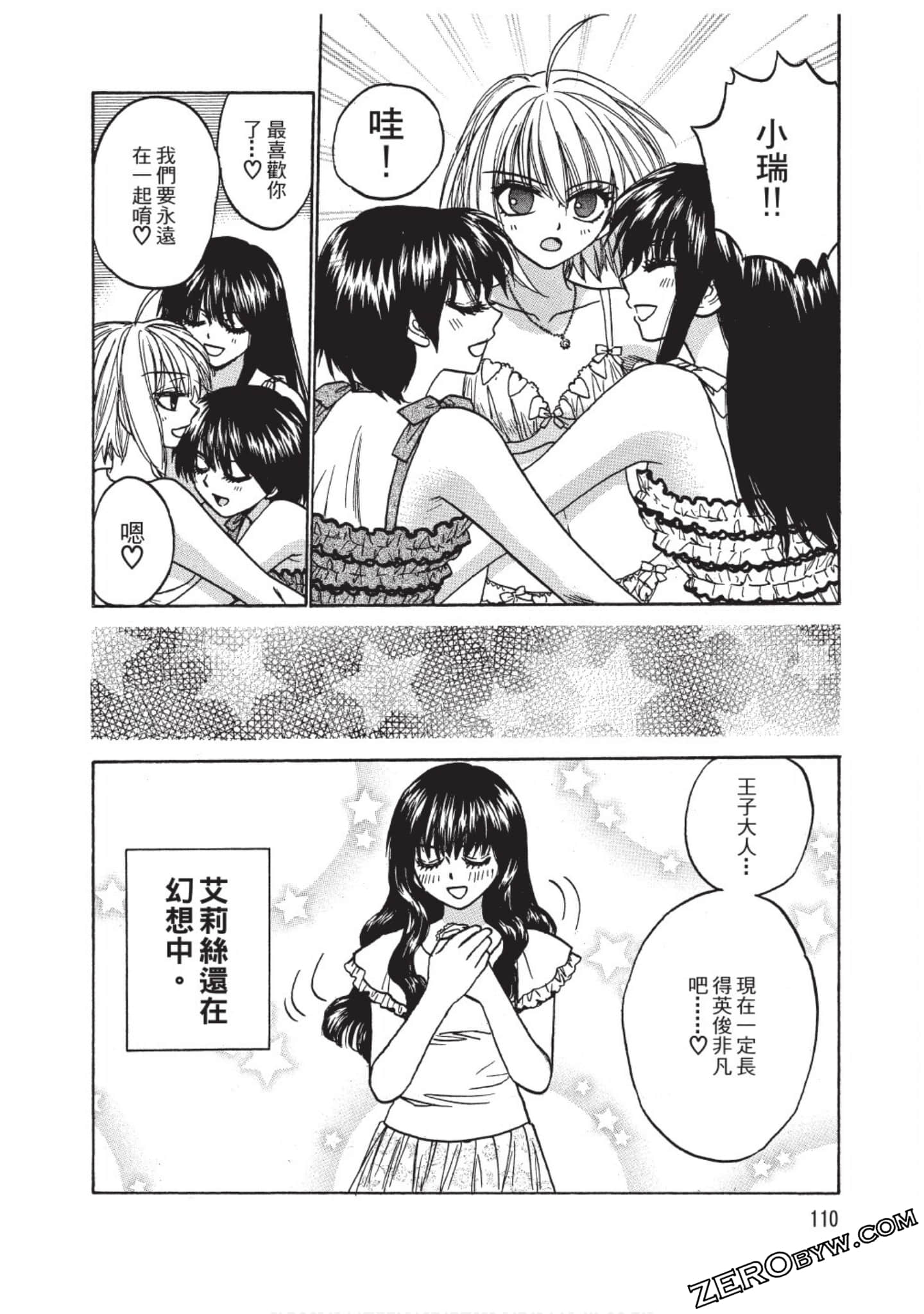 Page 109