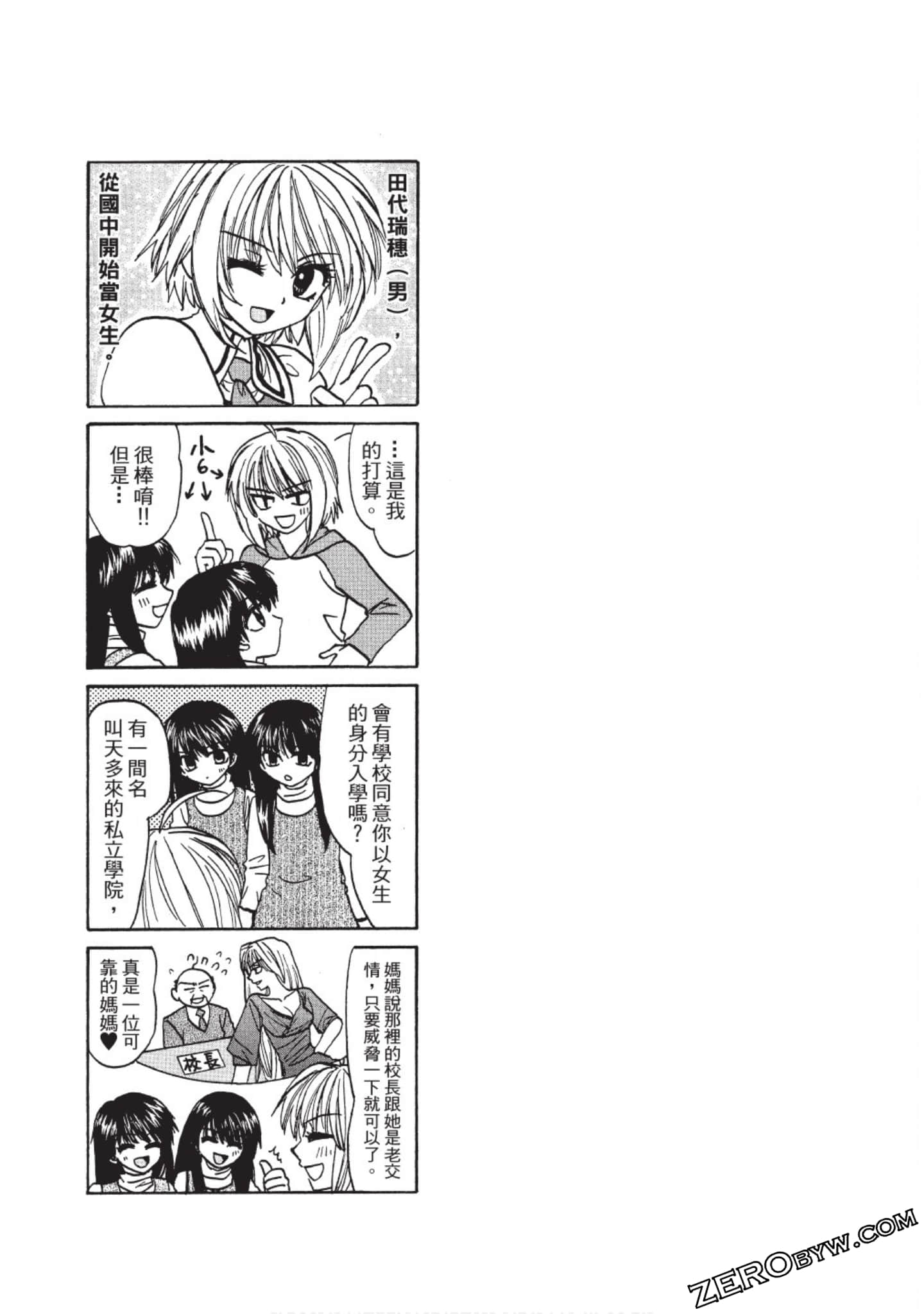 Page 110