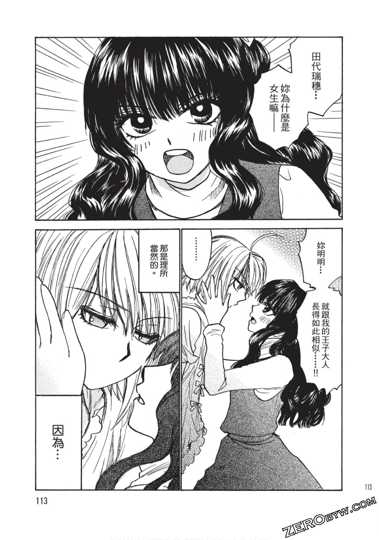 Page 111