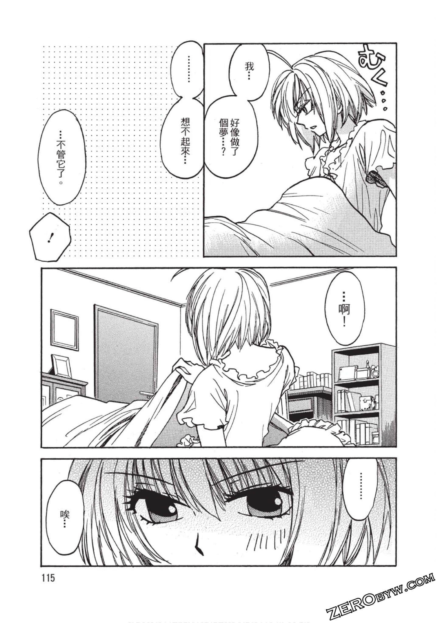 Page 113