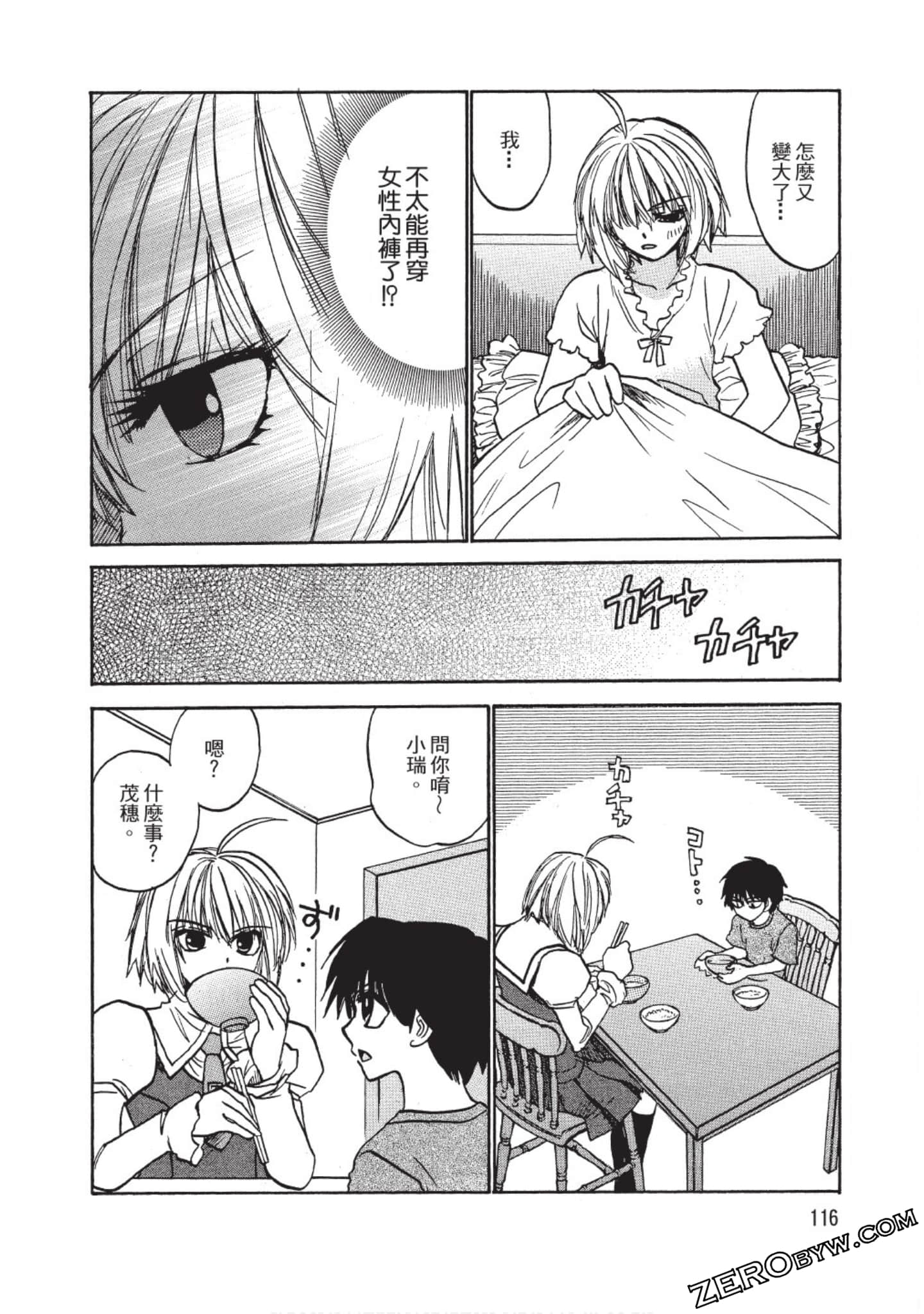 Page 114