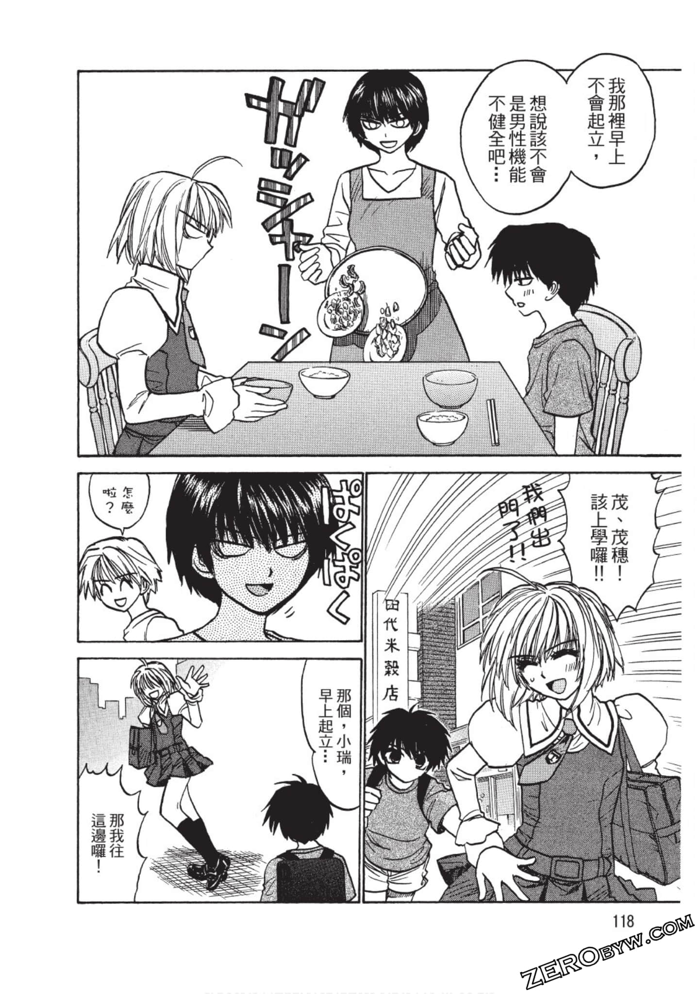 Page 116