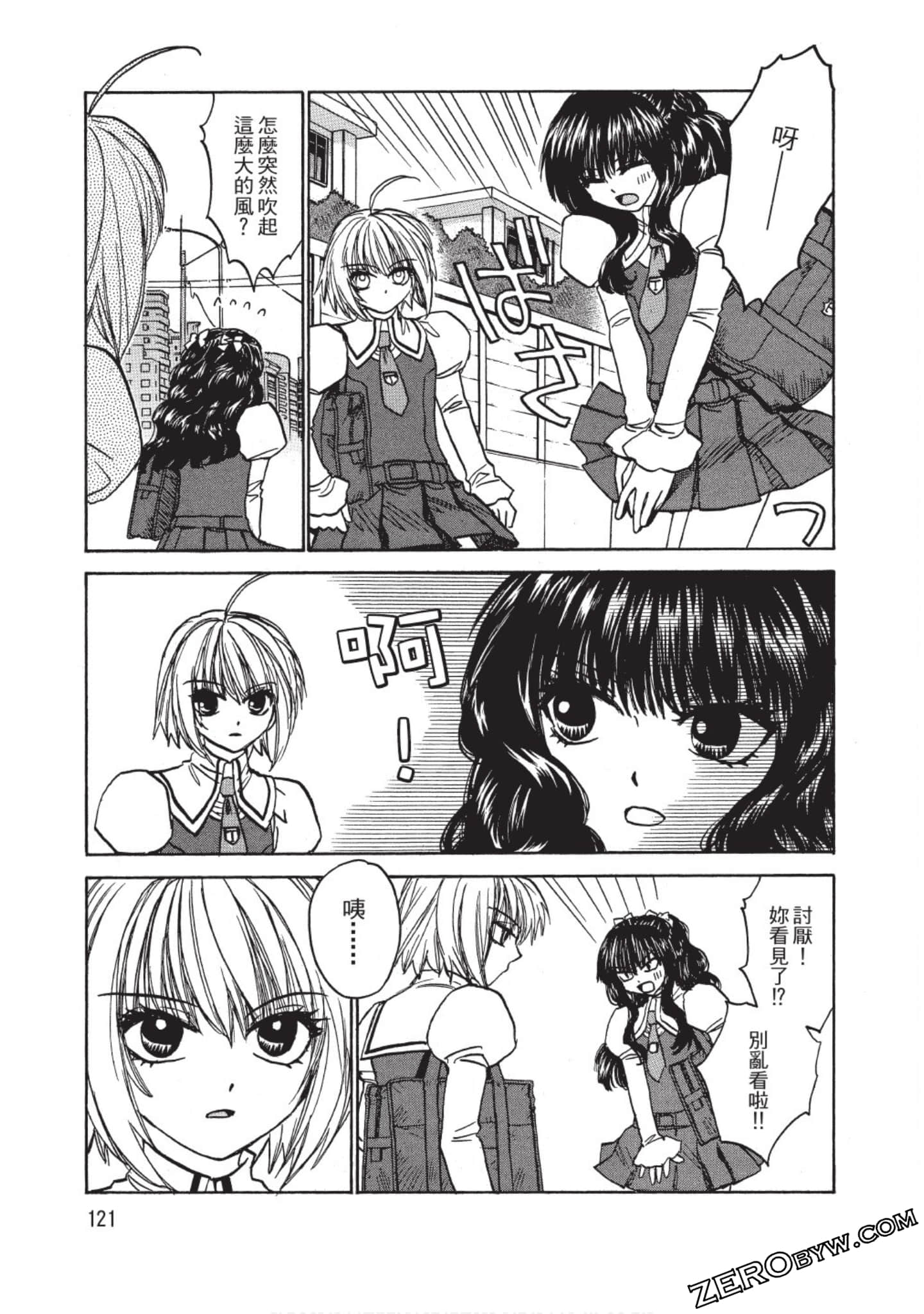 Page 119
