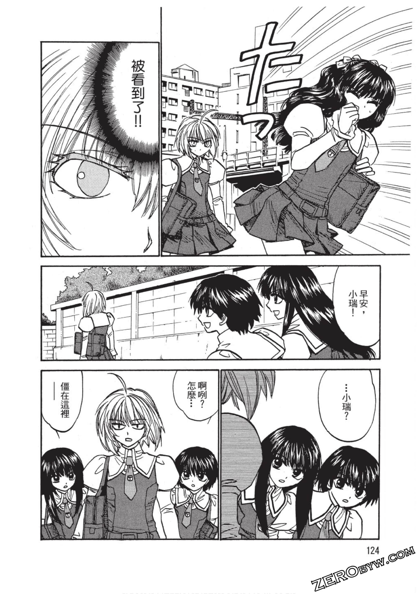 Page 122