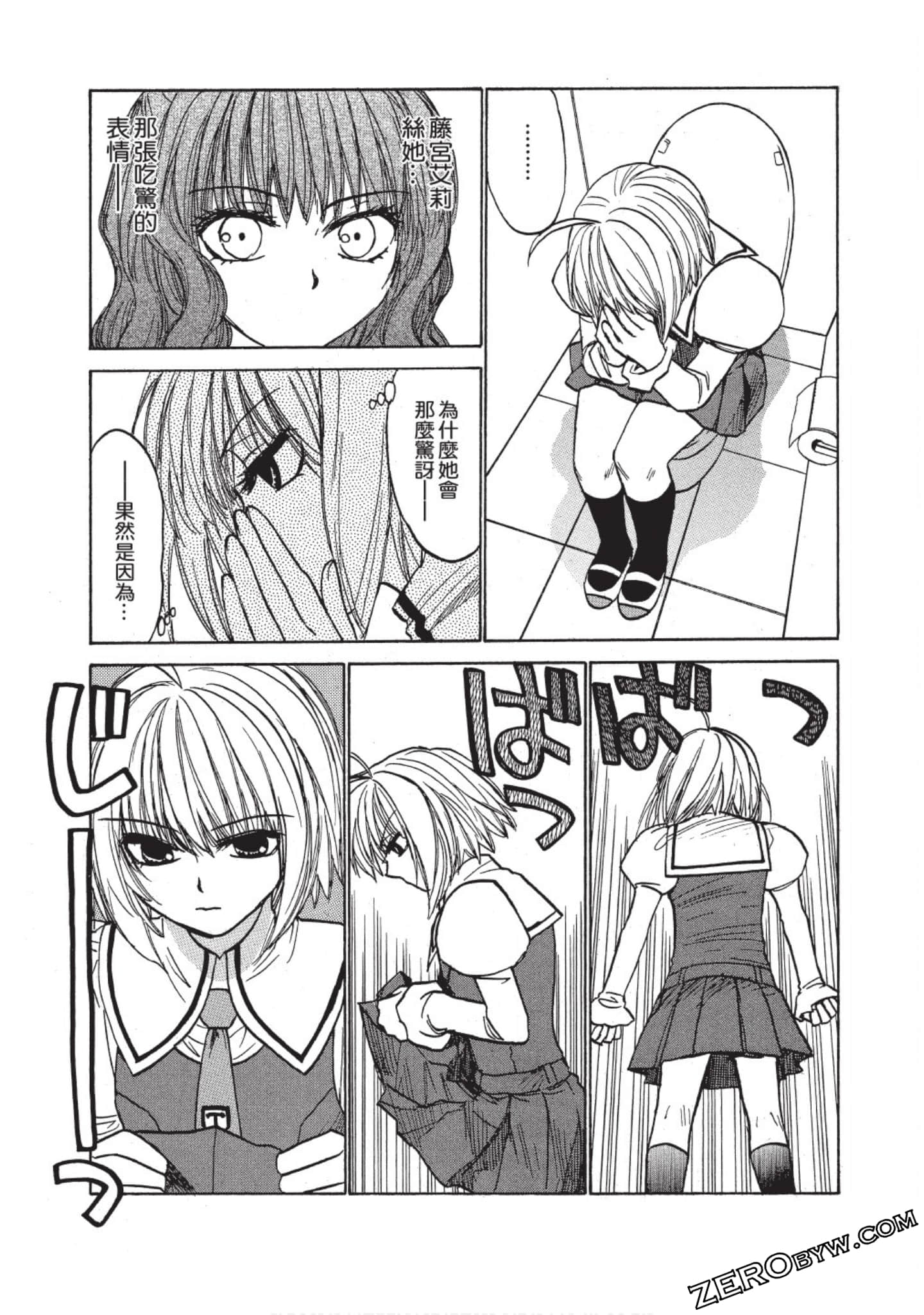 Page 123