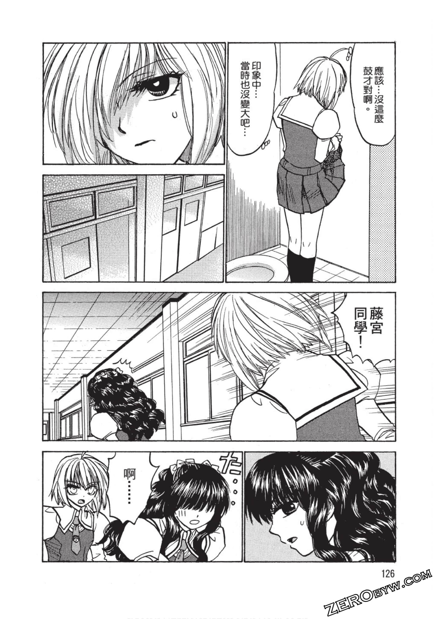 Page 124