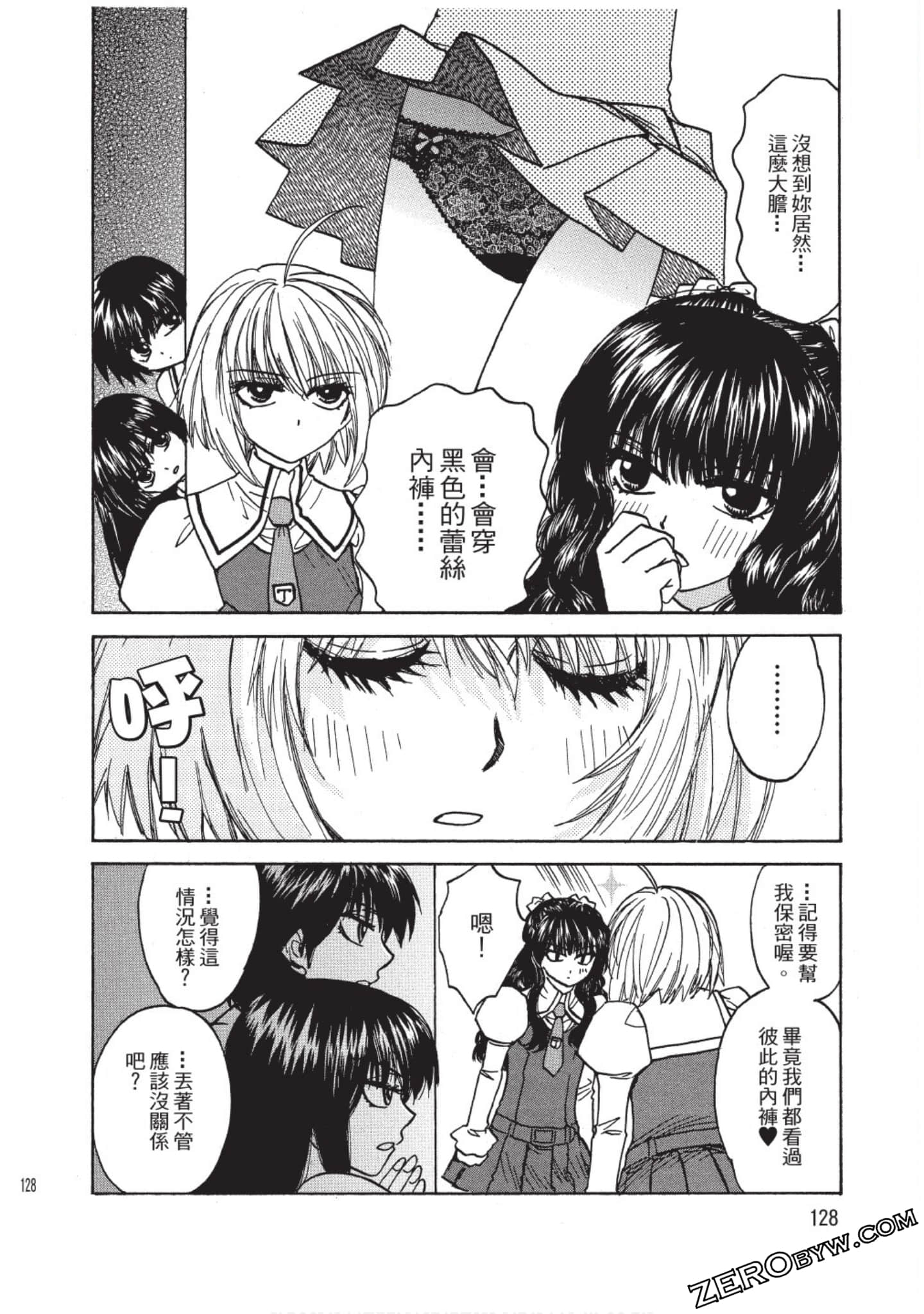 Page 126