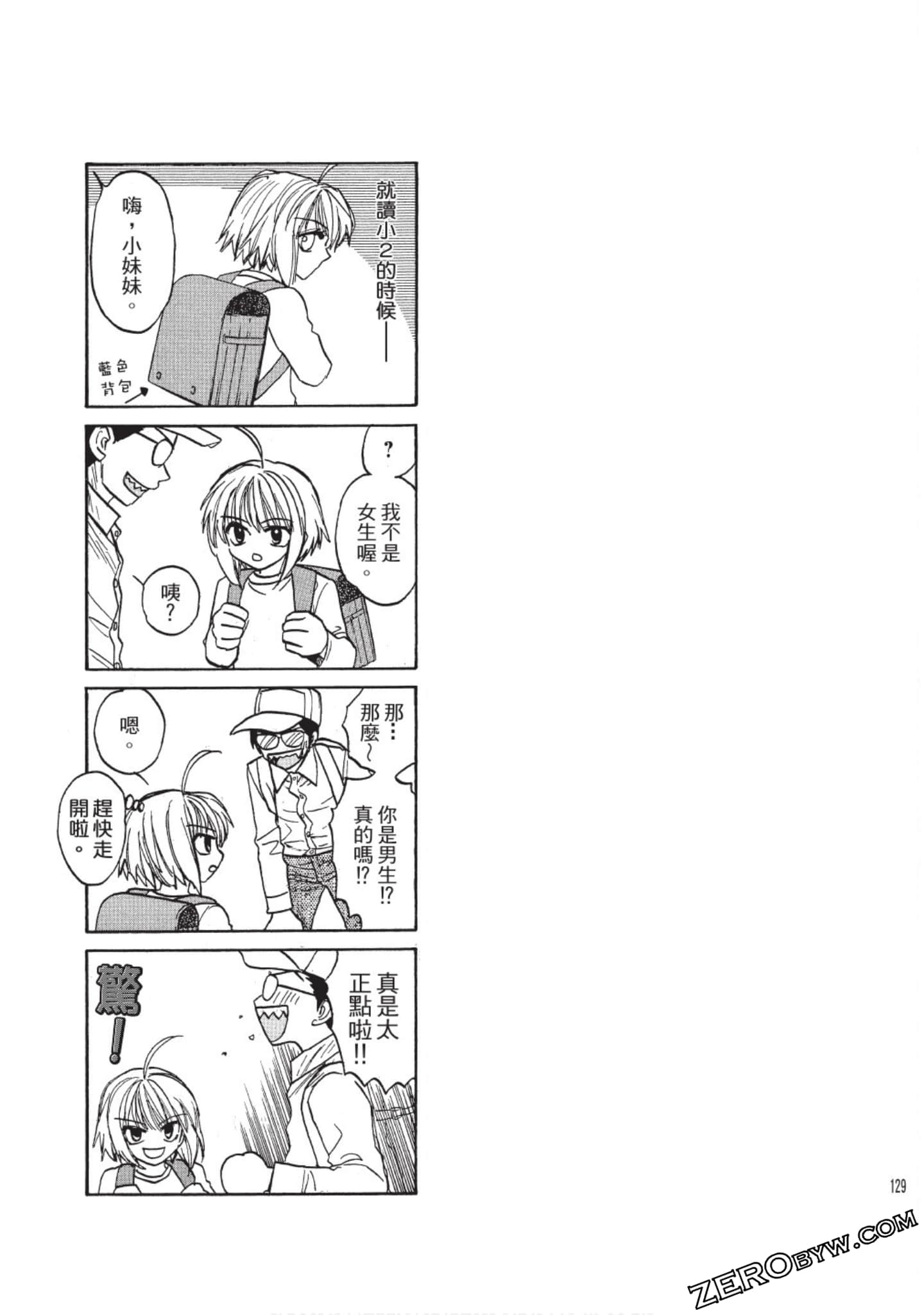 Page 127