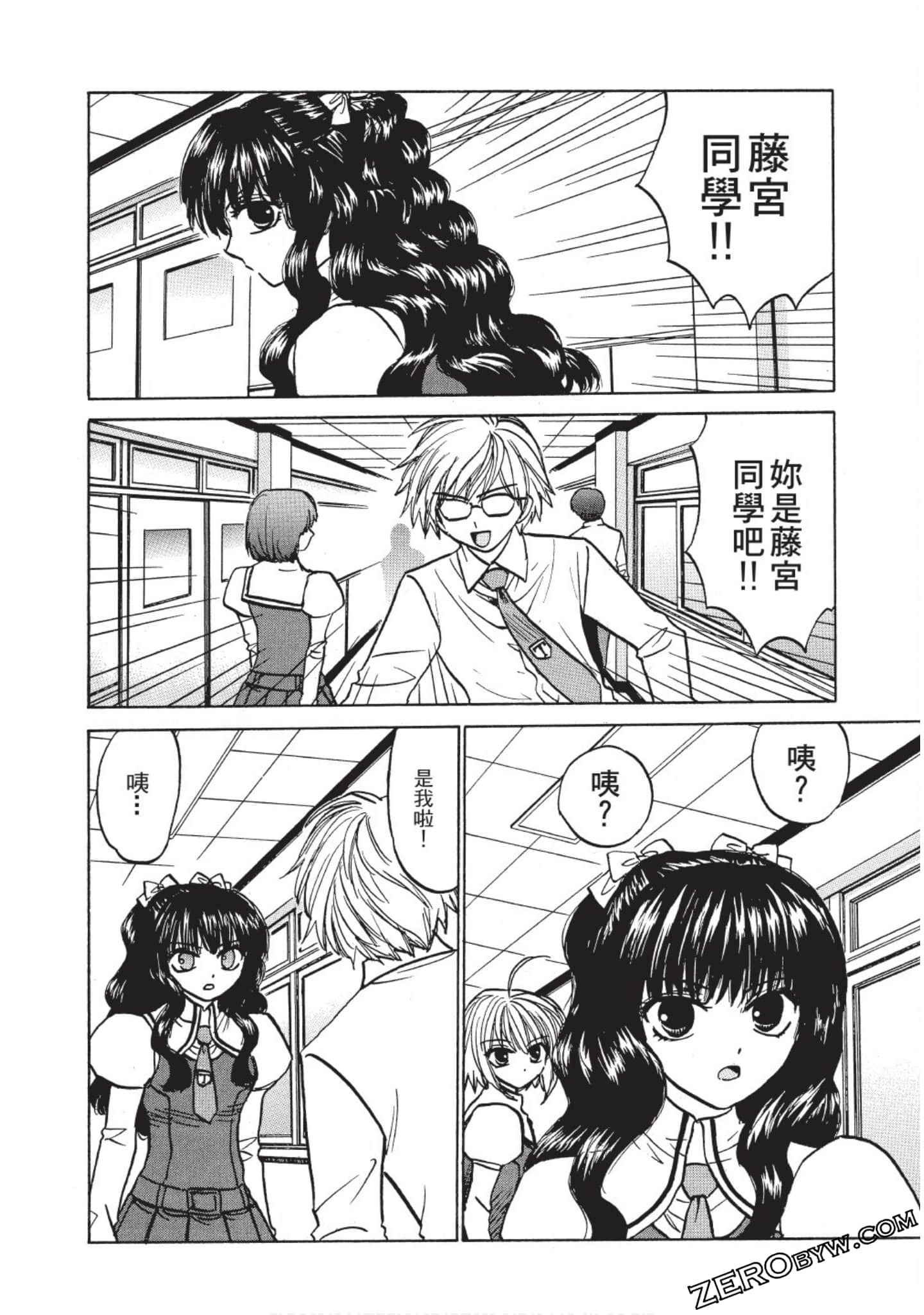 Page 129