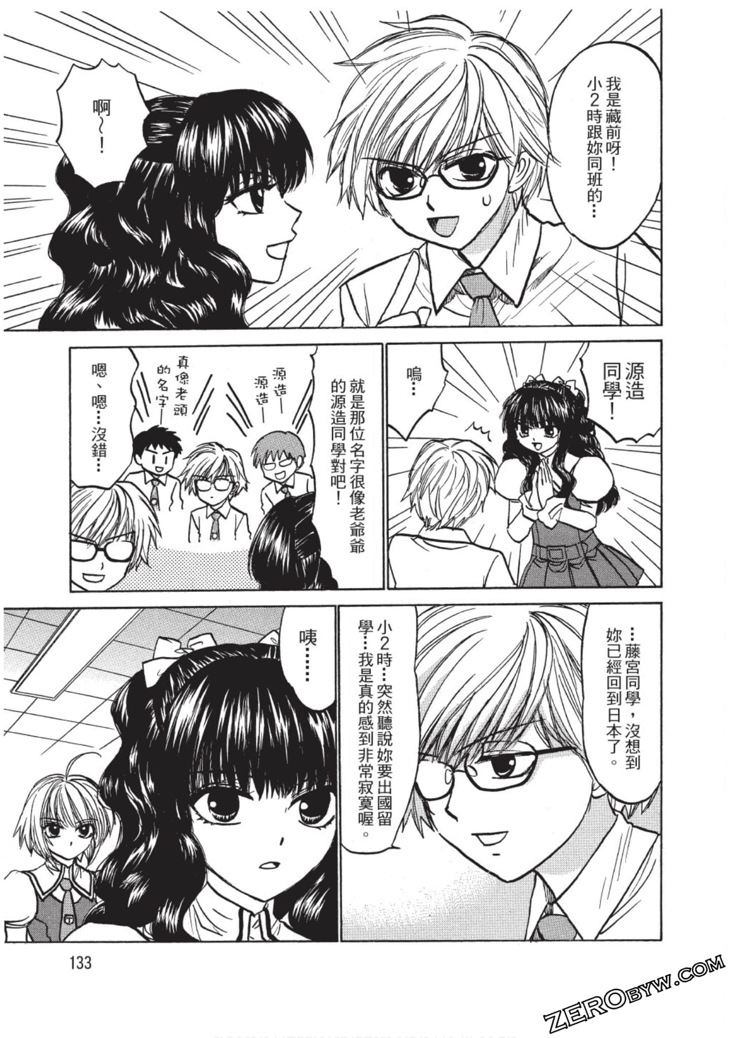 Page 130