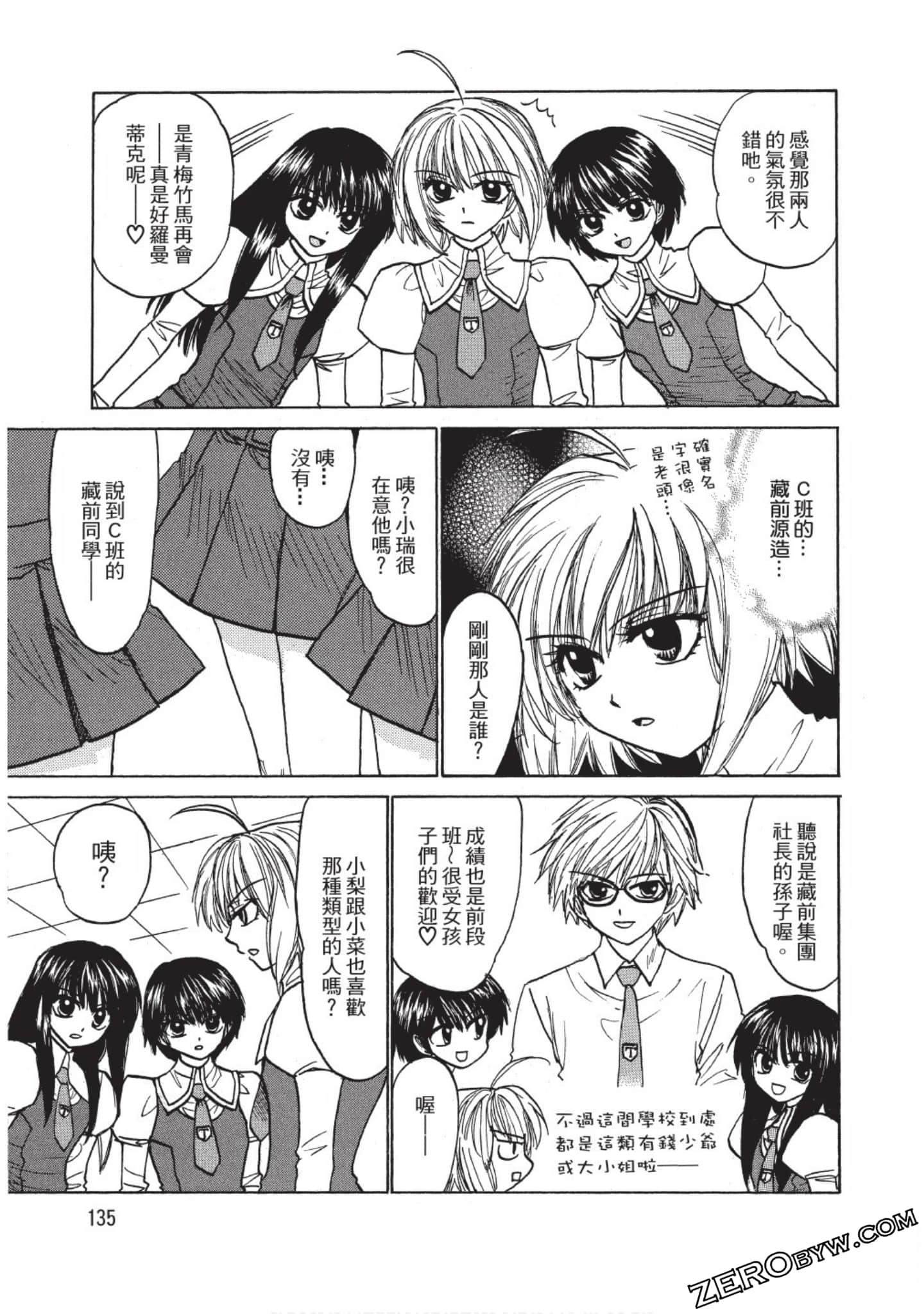 Page 132