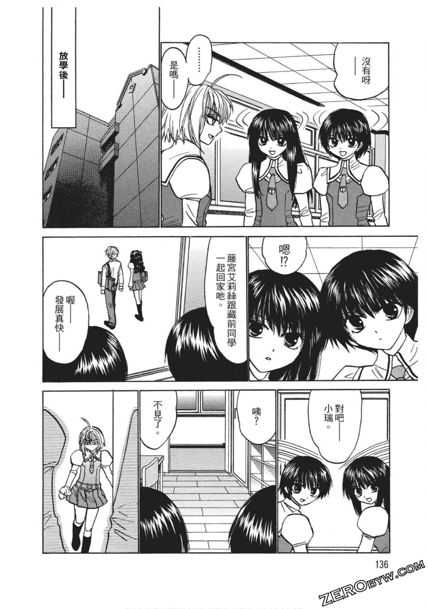 Page 133
