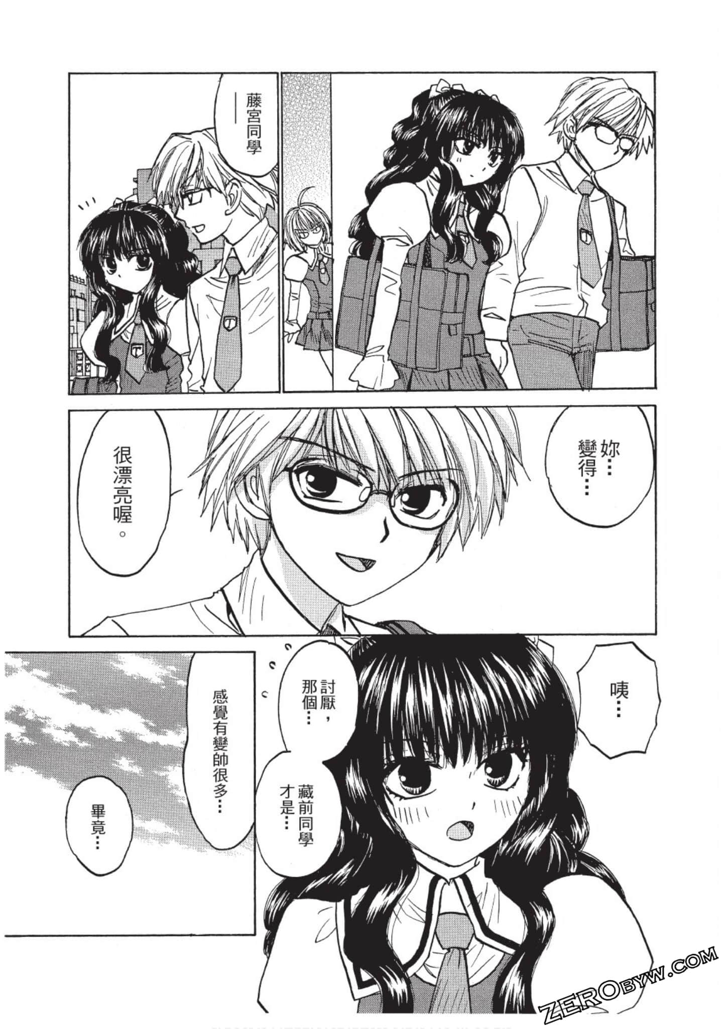 Page 134