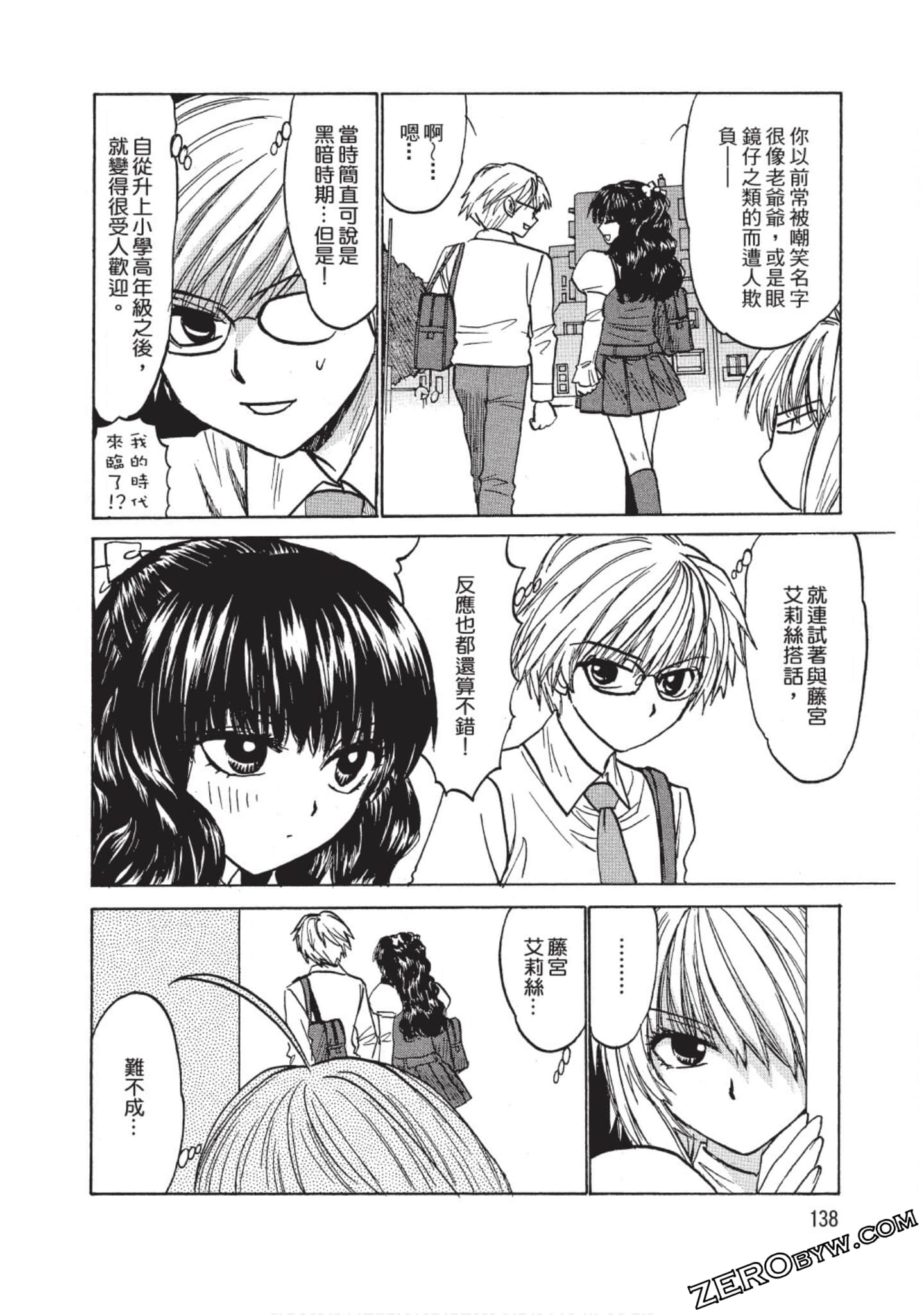 Page 135