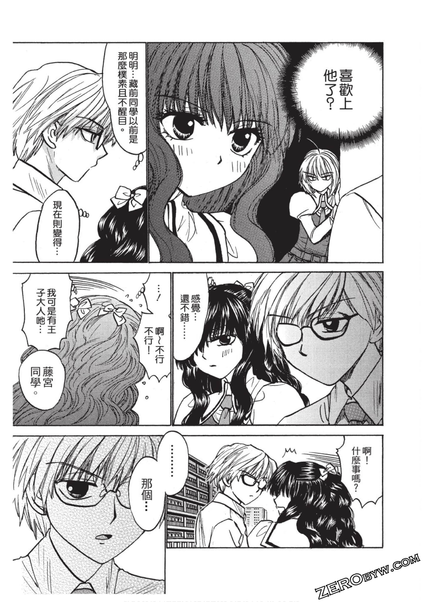 Page 136