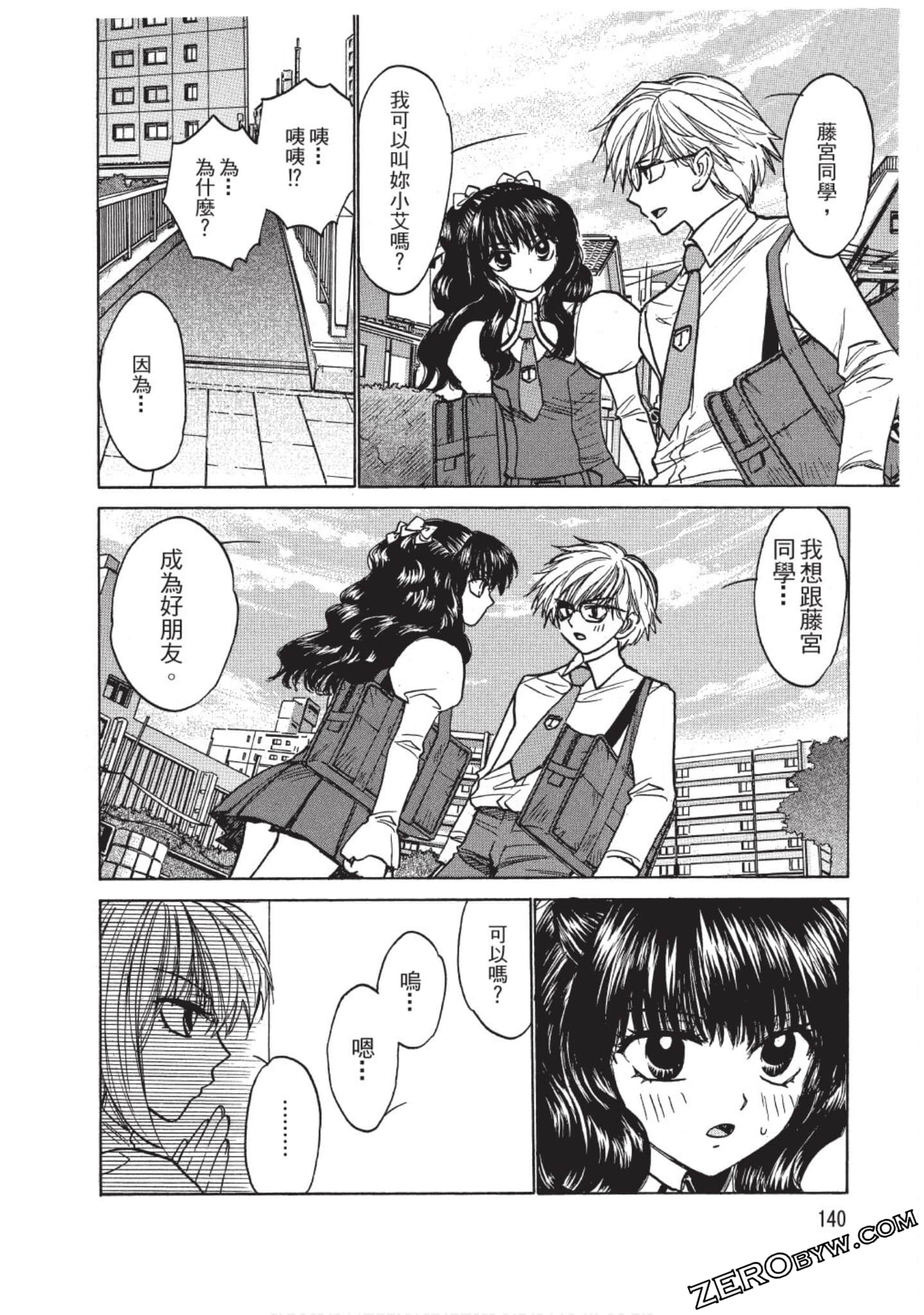 Page 137