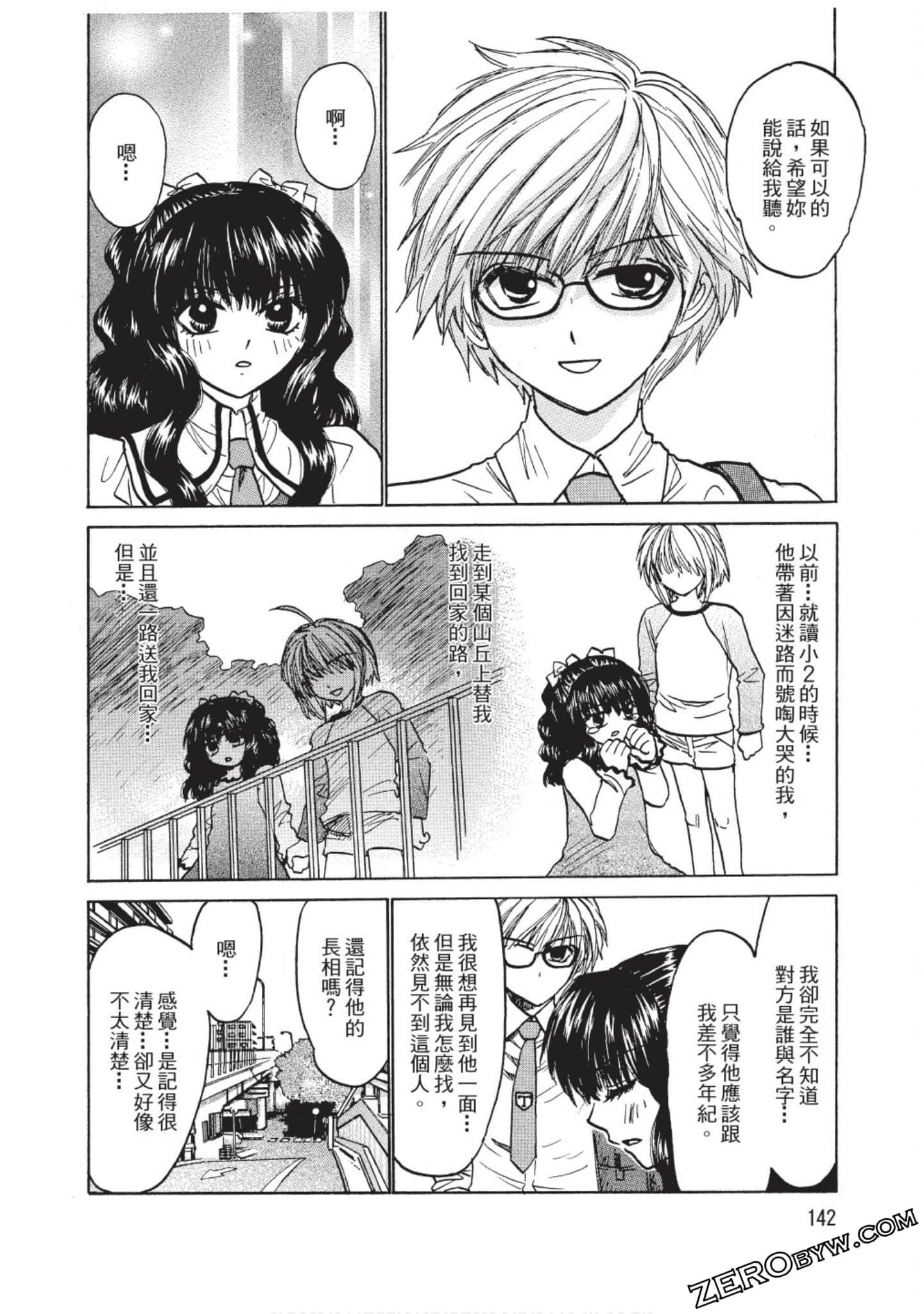 Page 139