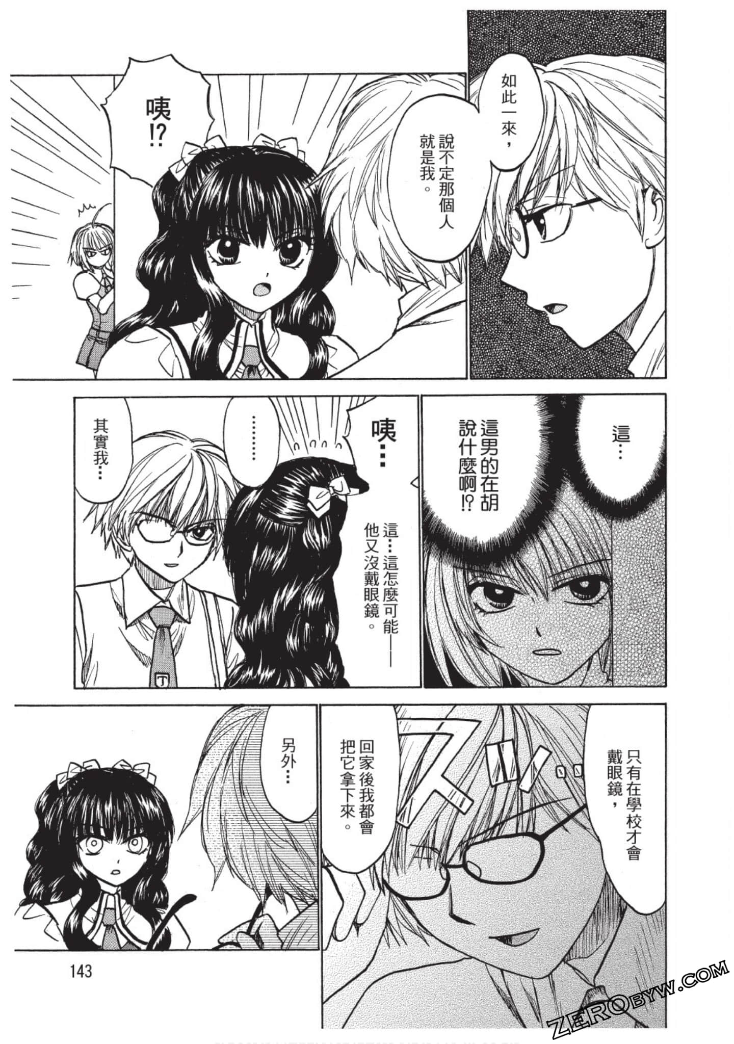 Page 140