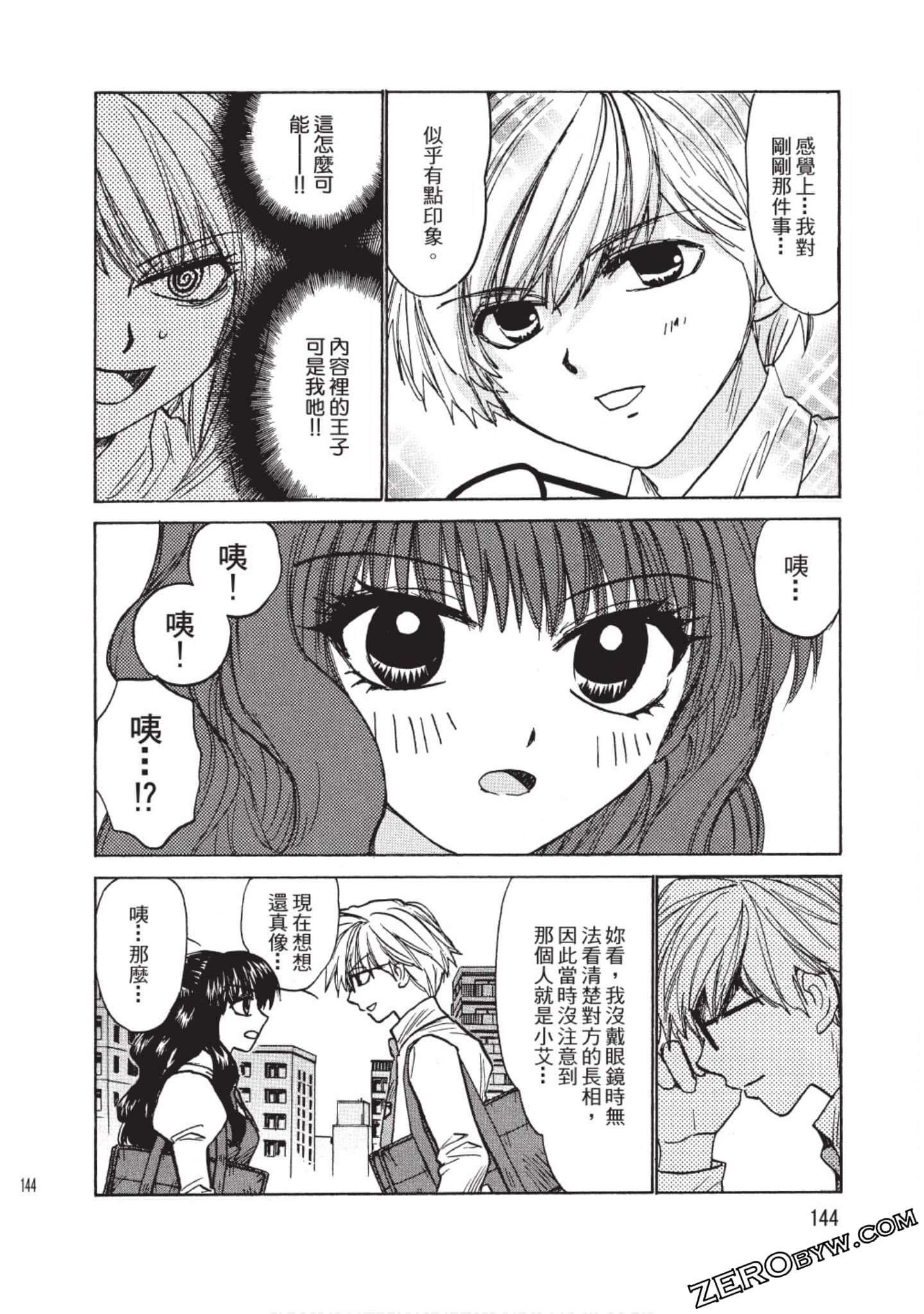 Page 141