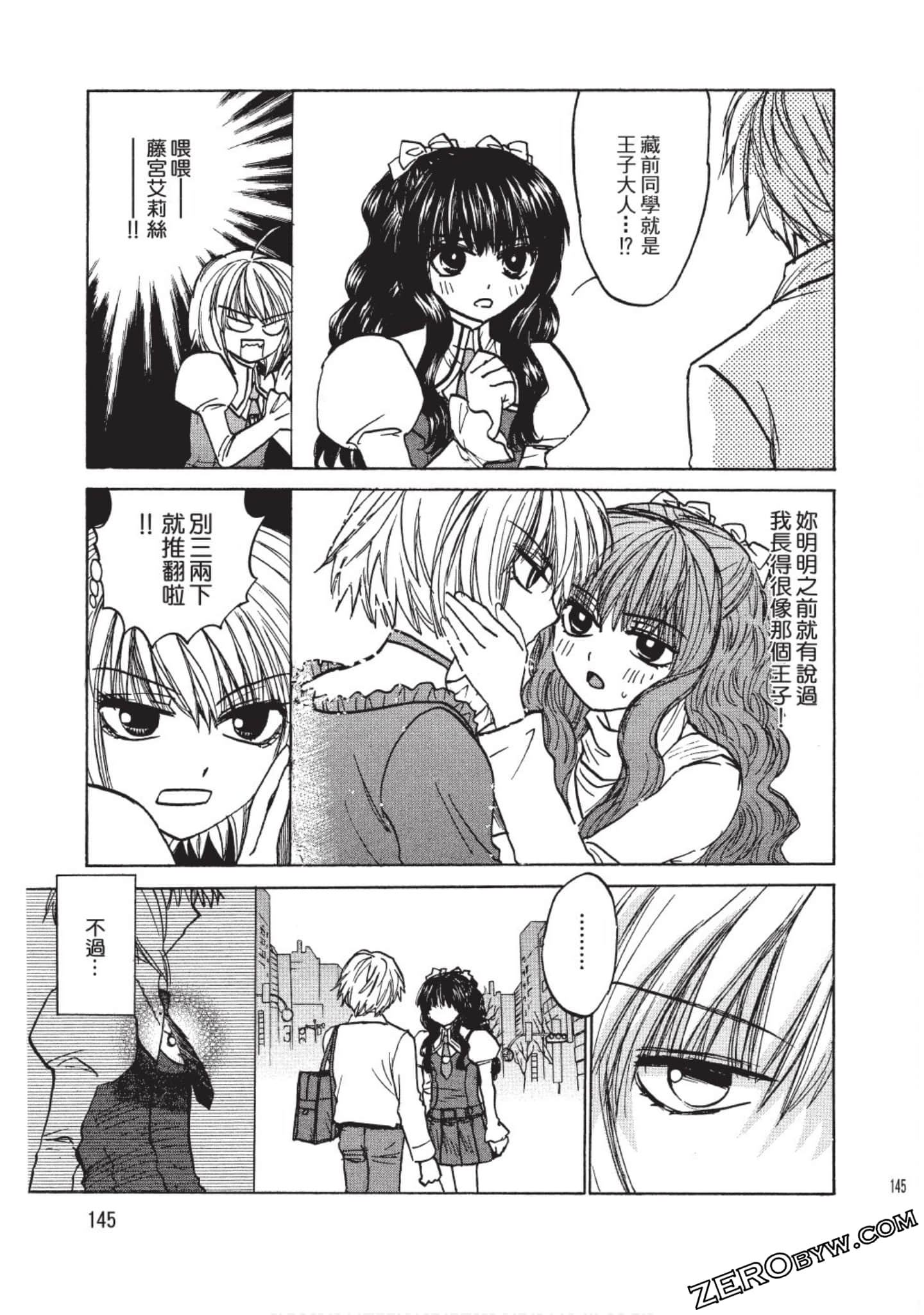 Page 142