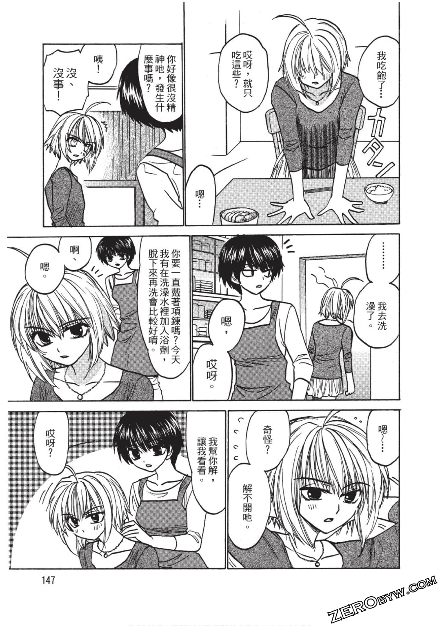 Page 144