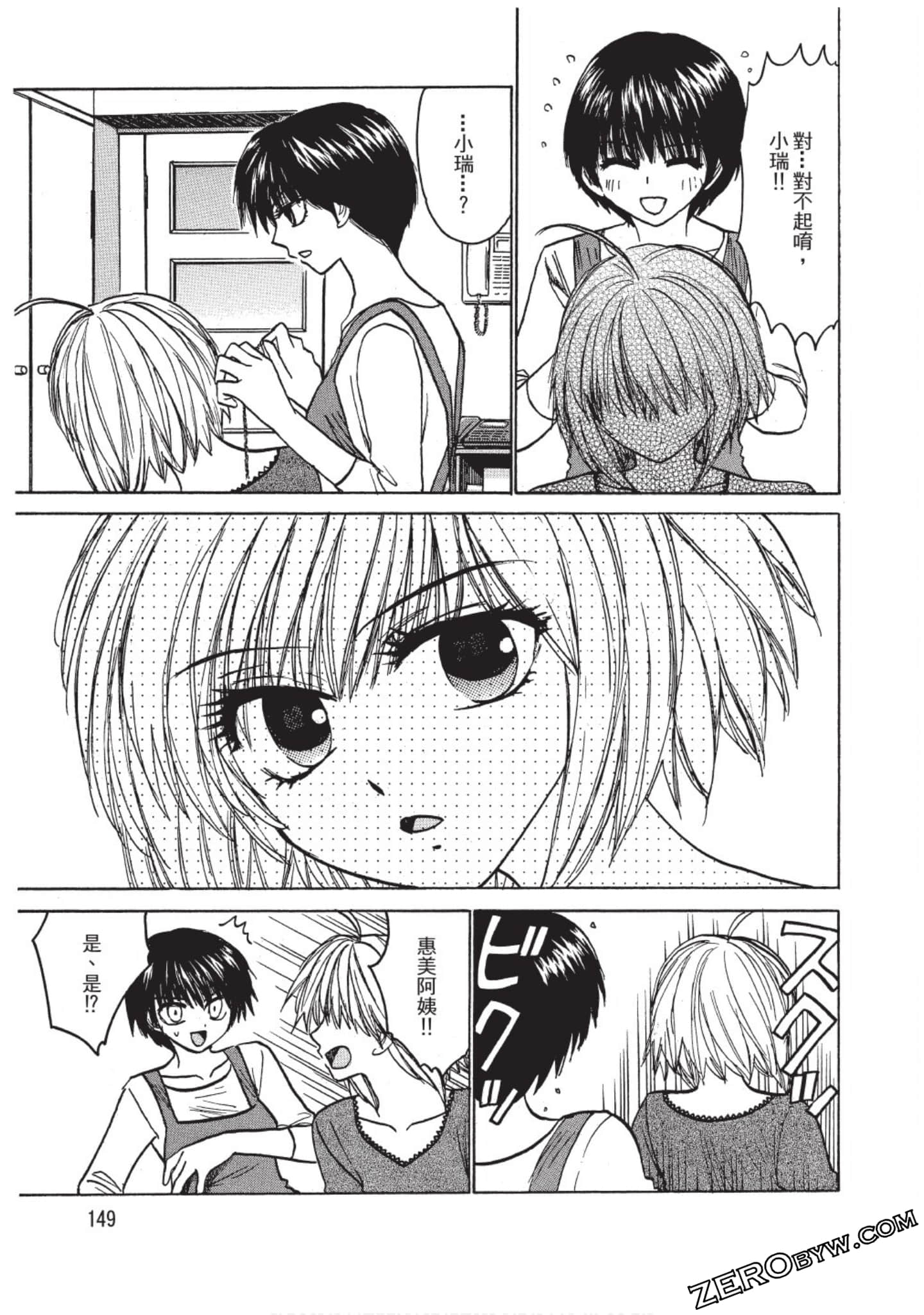 Page 146