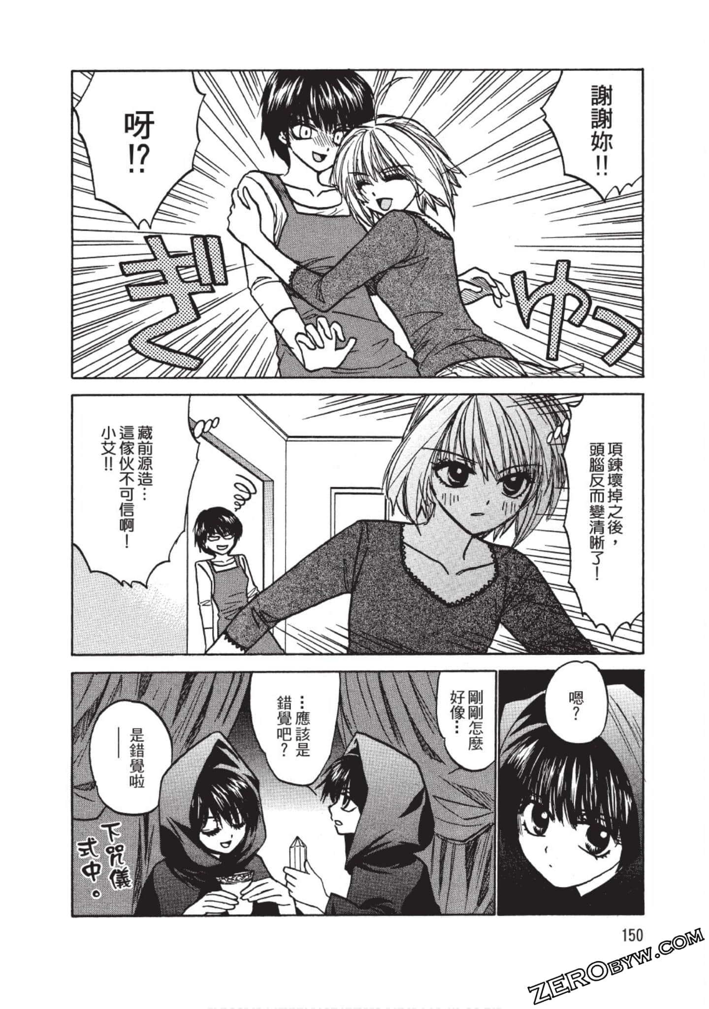 Page 147