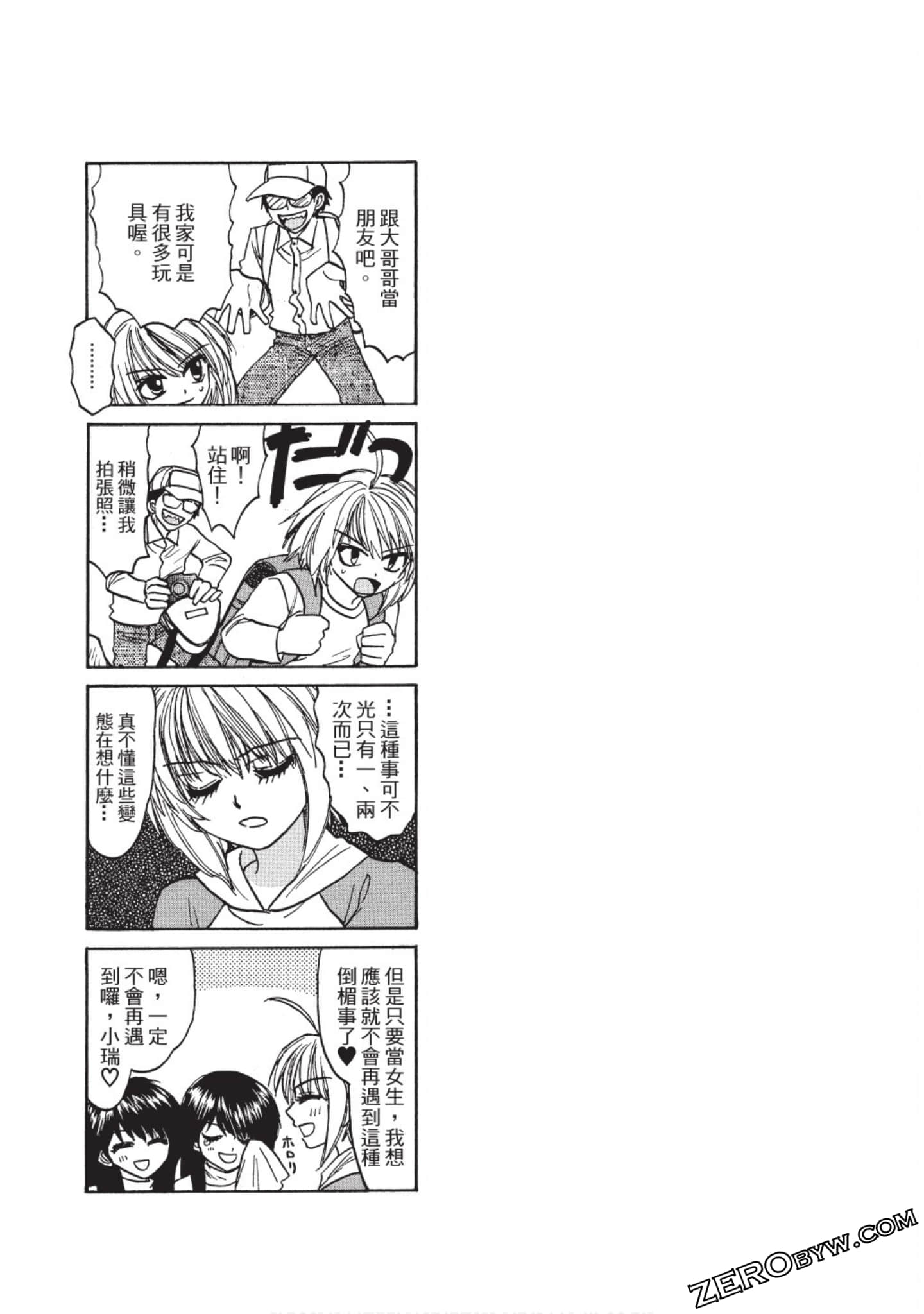 Page 148
