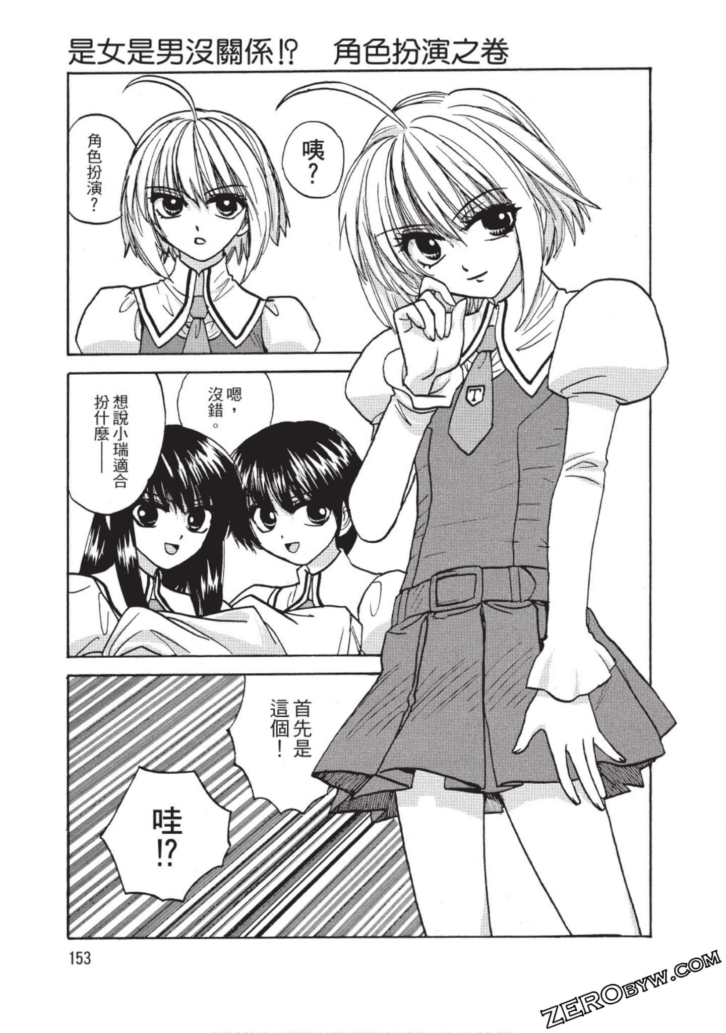 Page 149