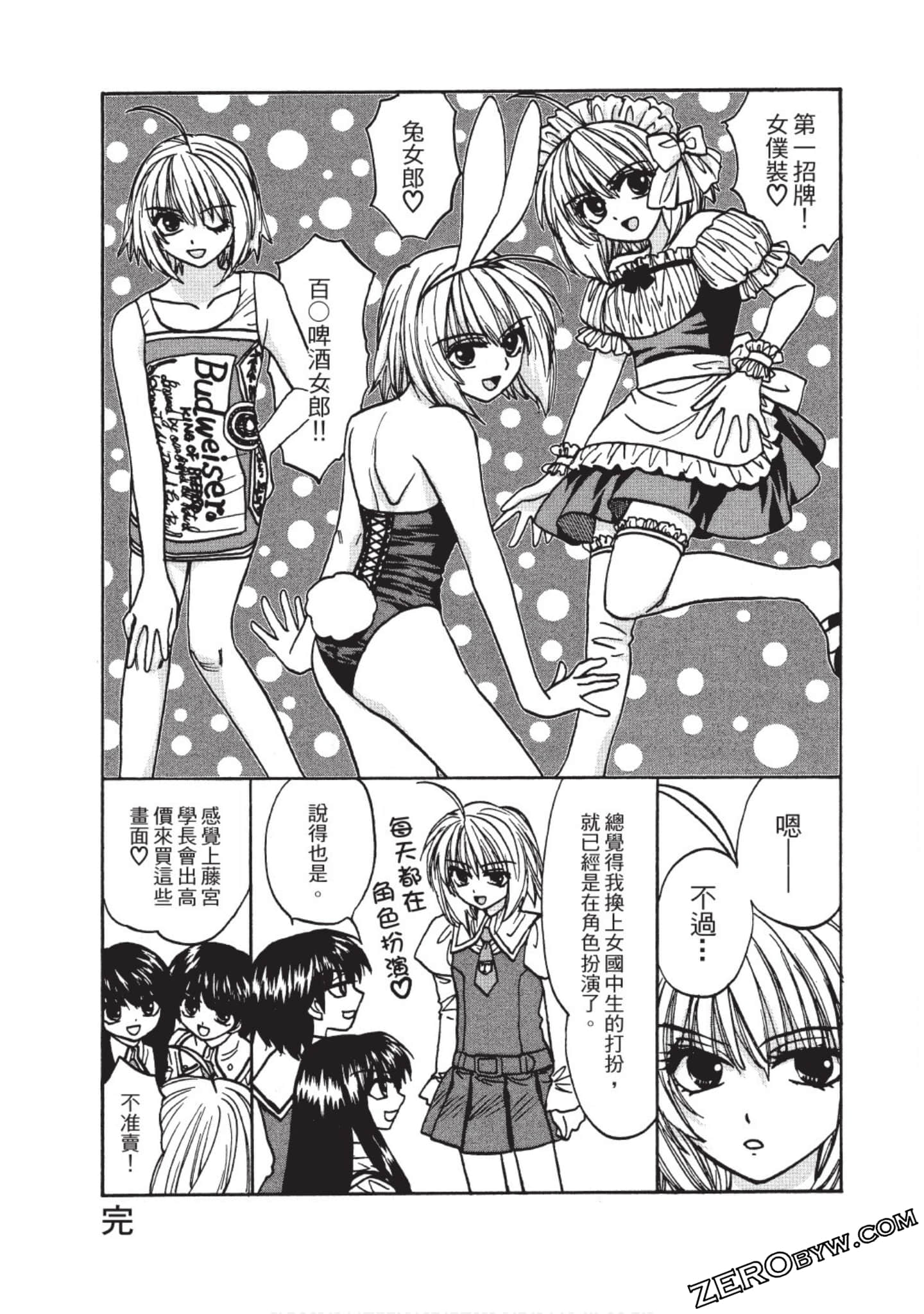 Page 150