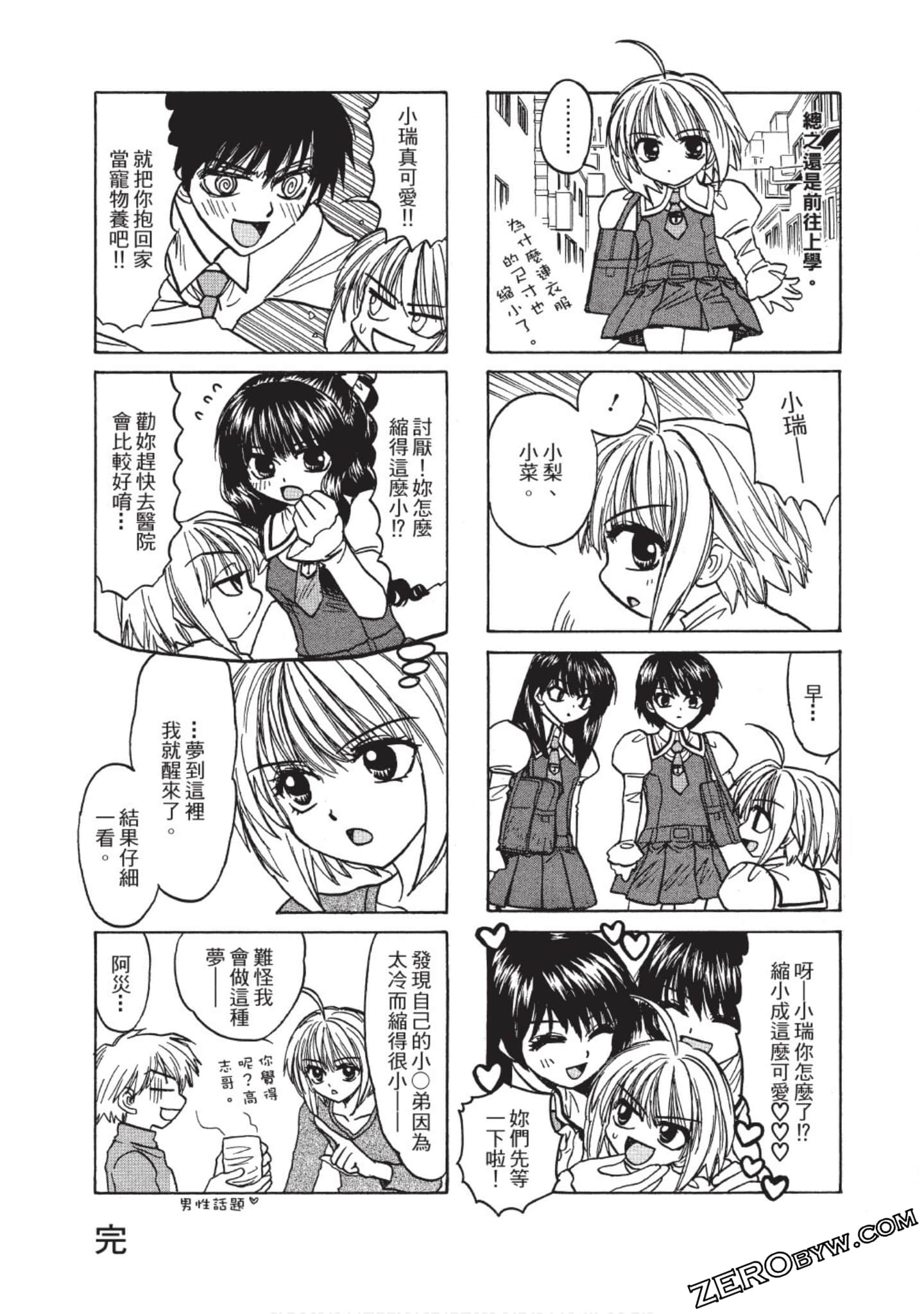 Page 152