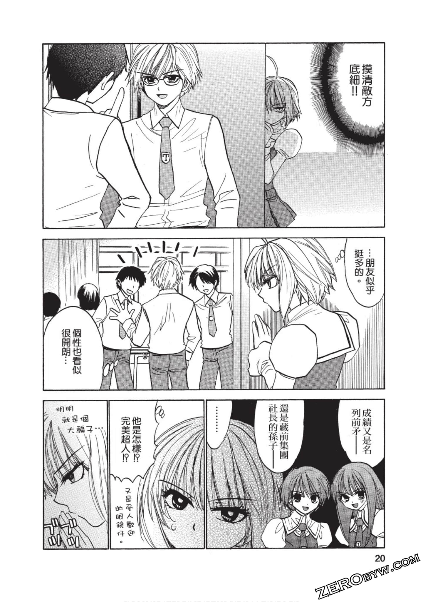 Page 19