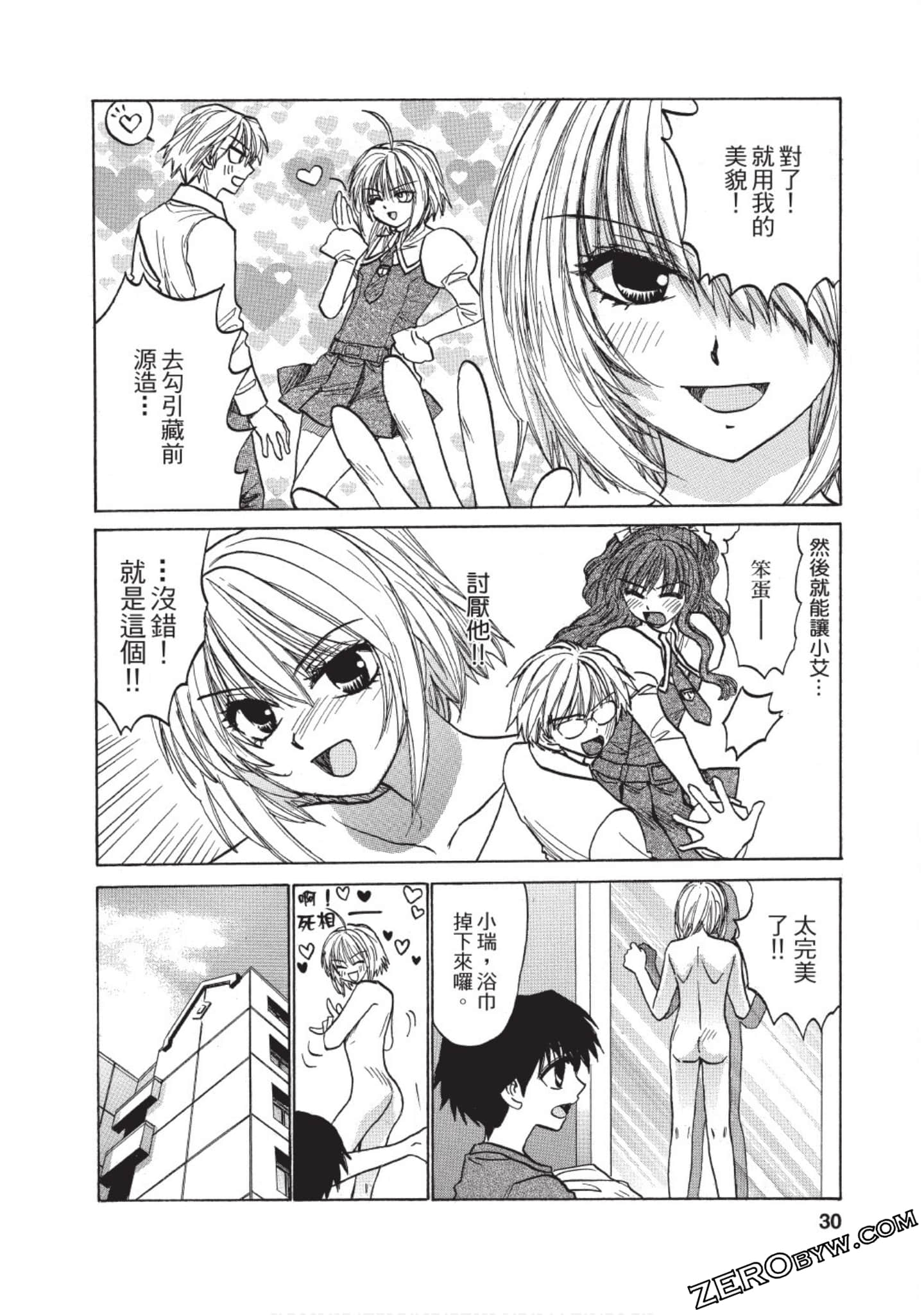 Page 28