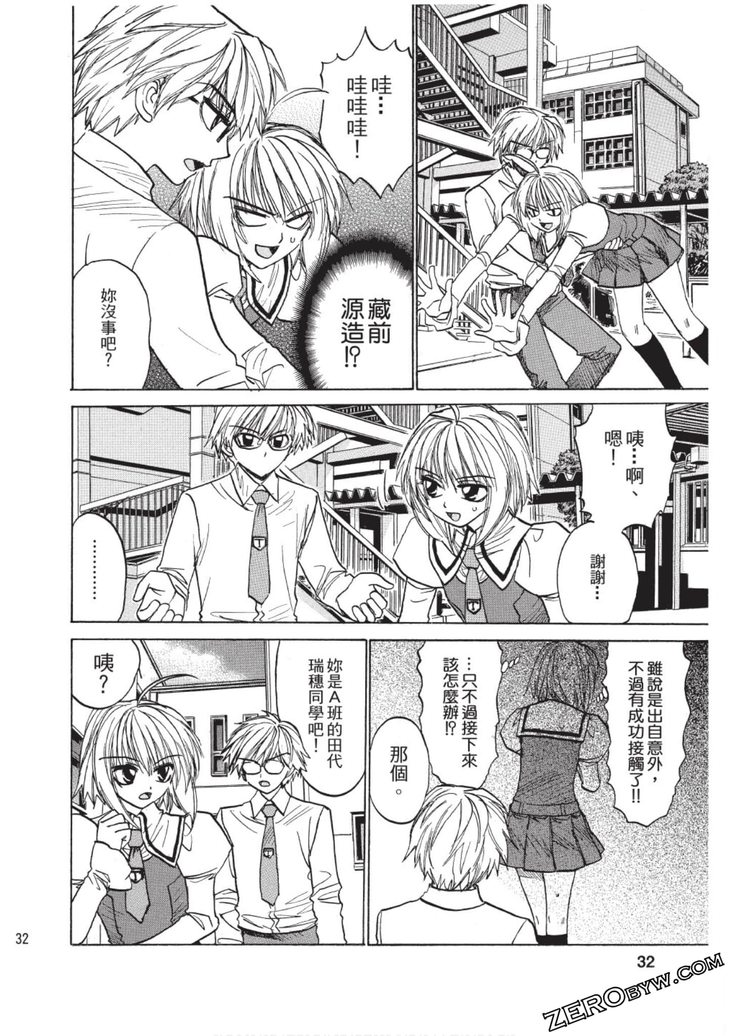 Page 30