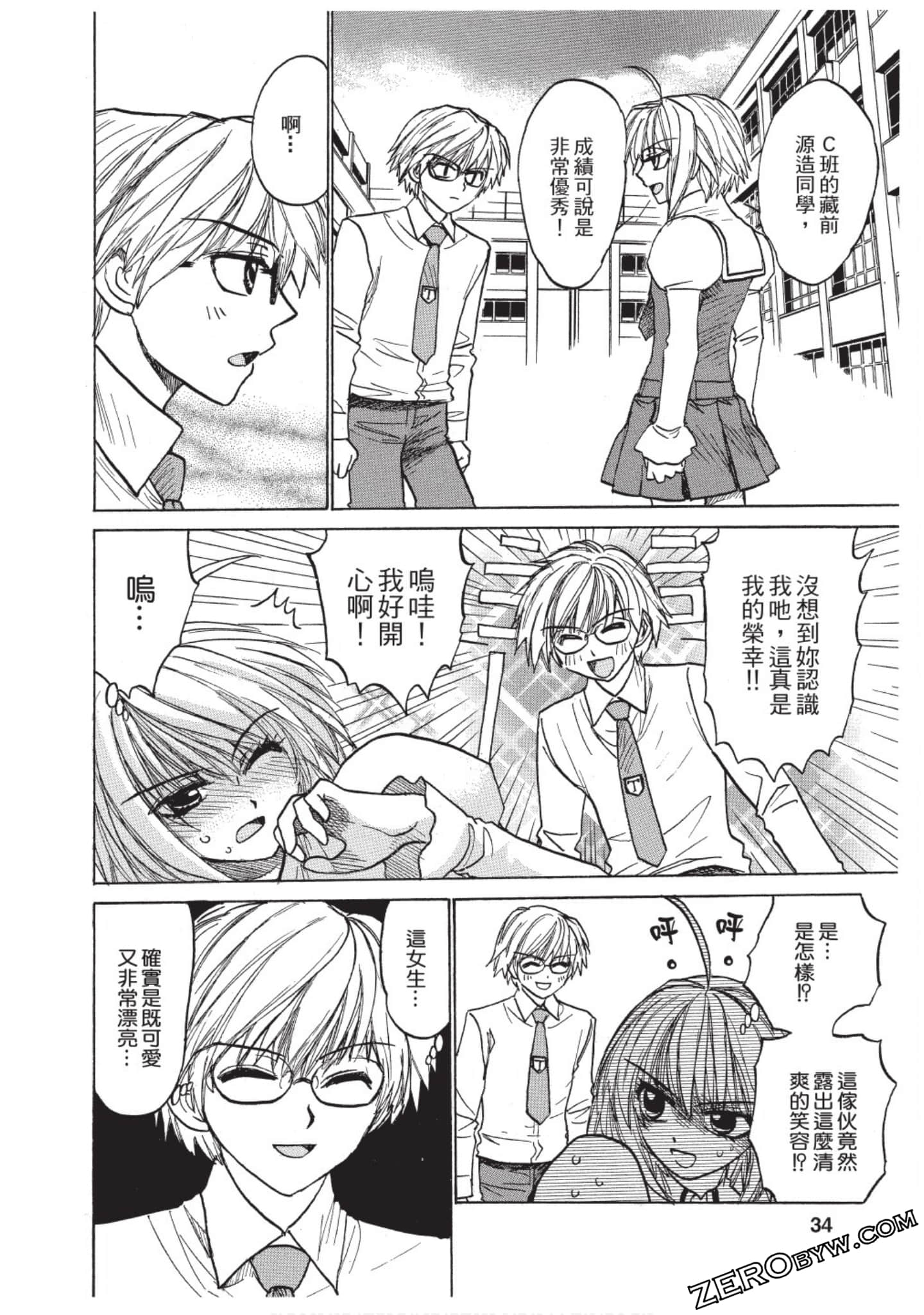 Page 32
