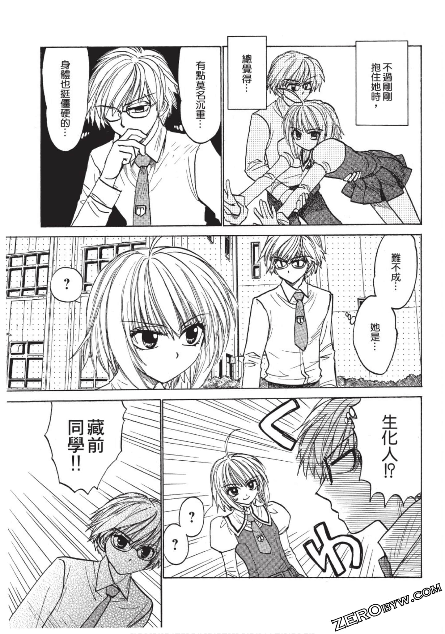 Page 33
