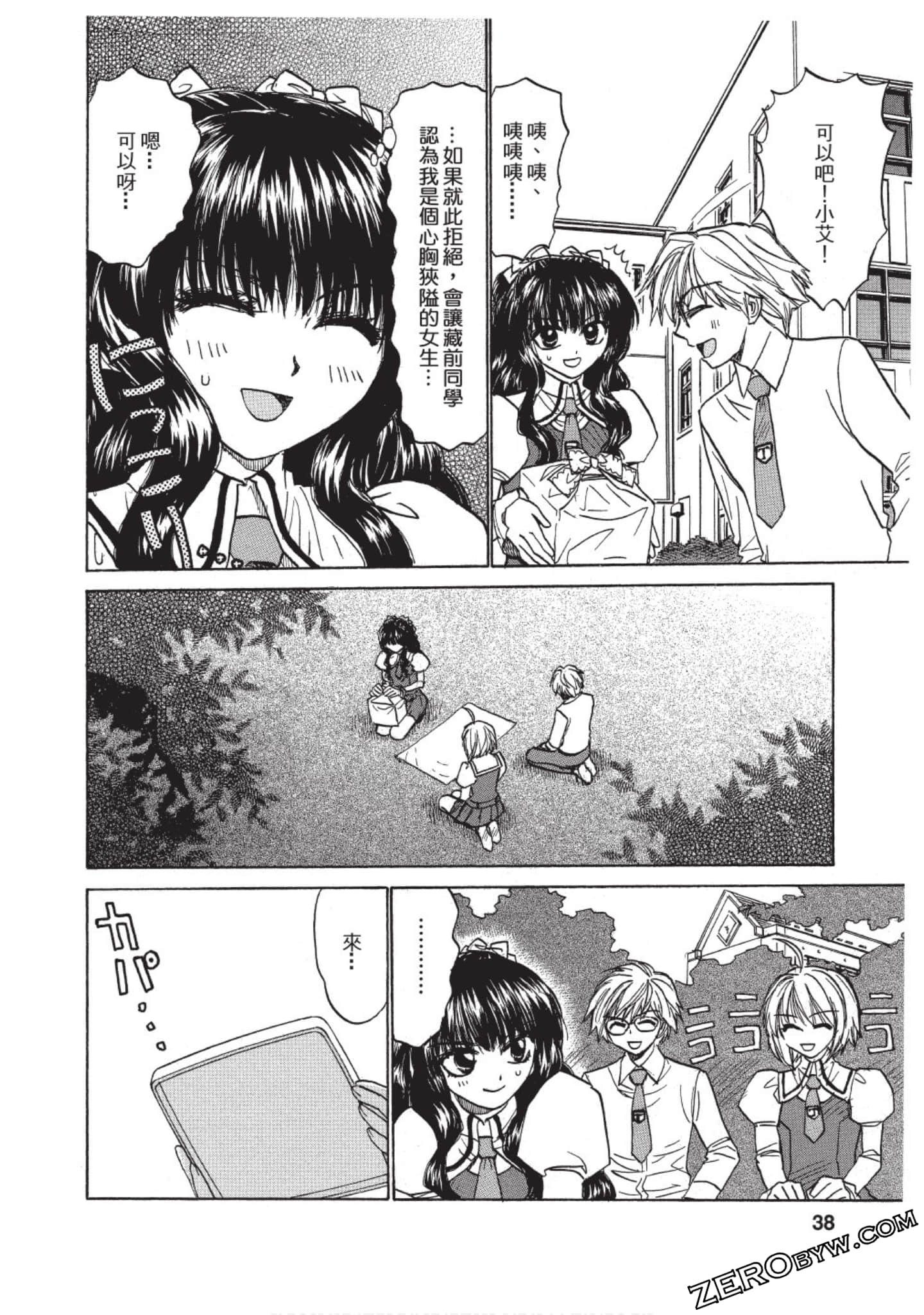 Page 36