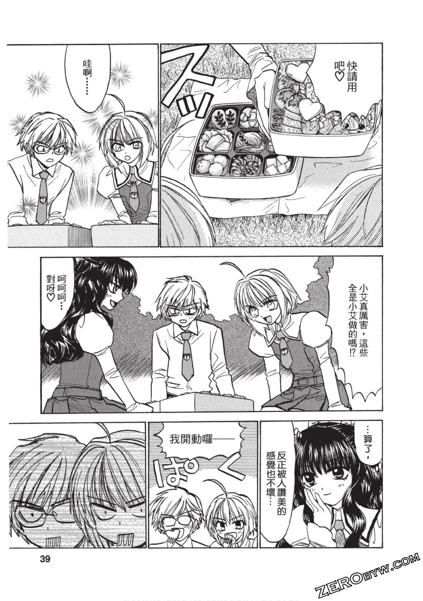Page 37