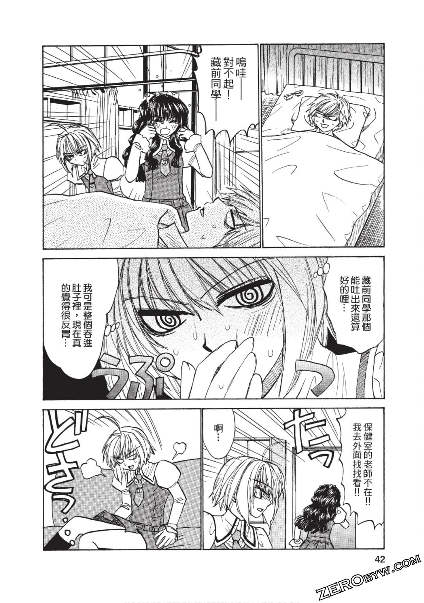 Page 40