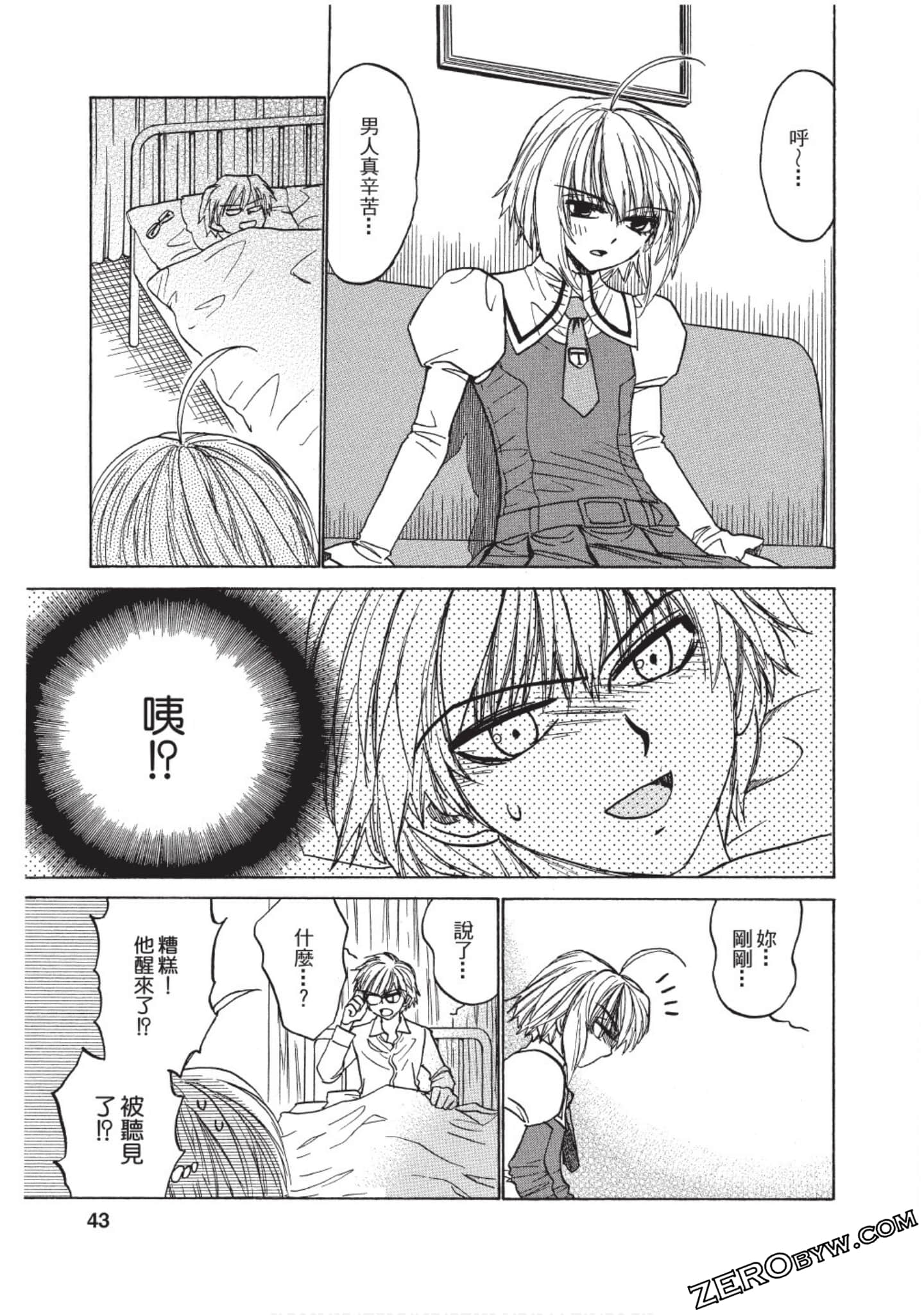 Page 41