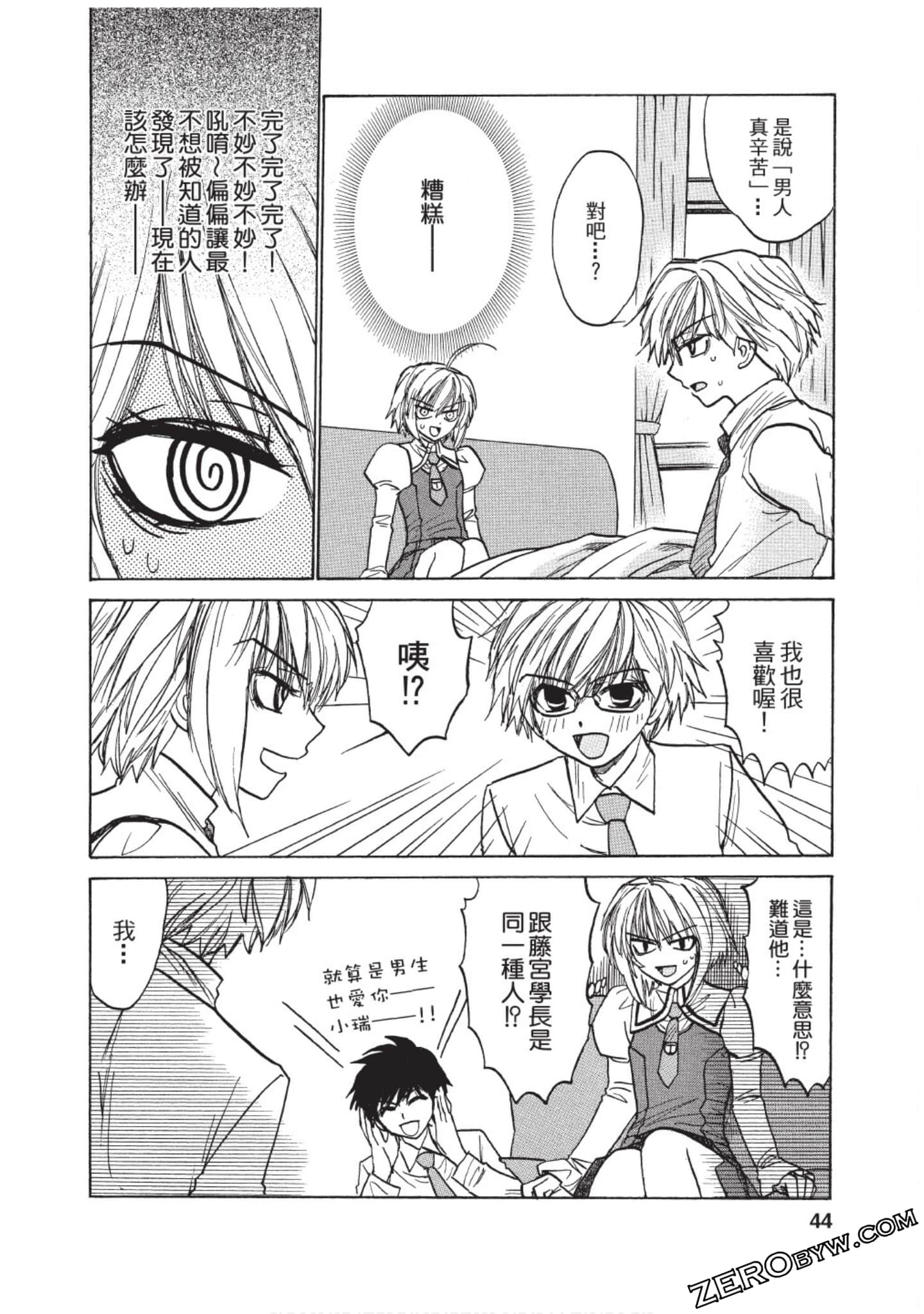 Page 42