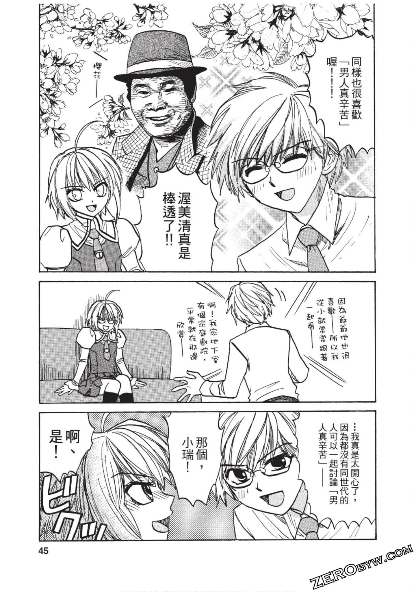 Page 43