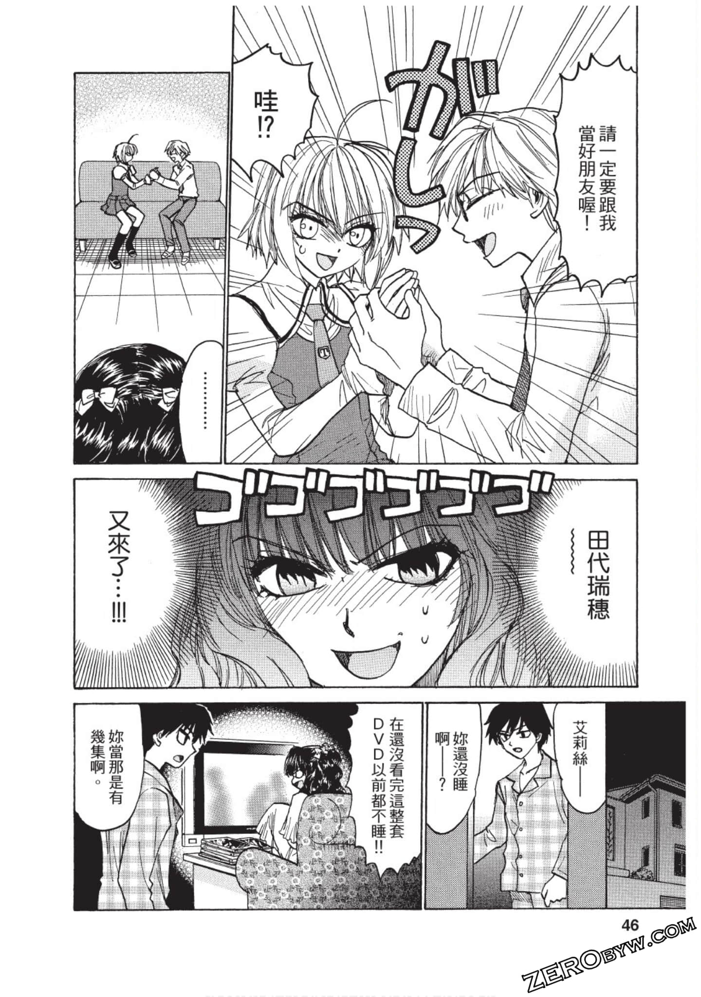 Page 44