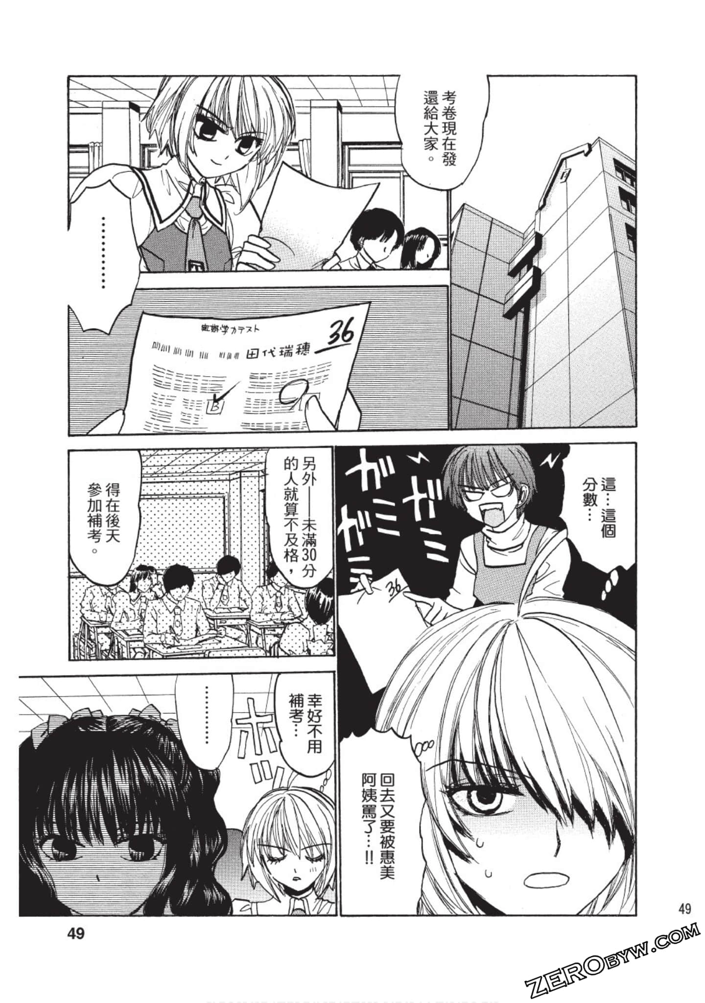 Page 46