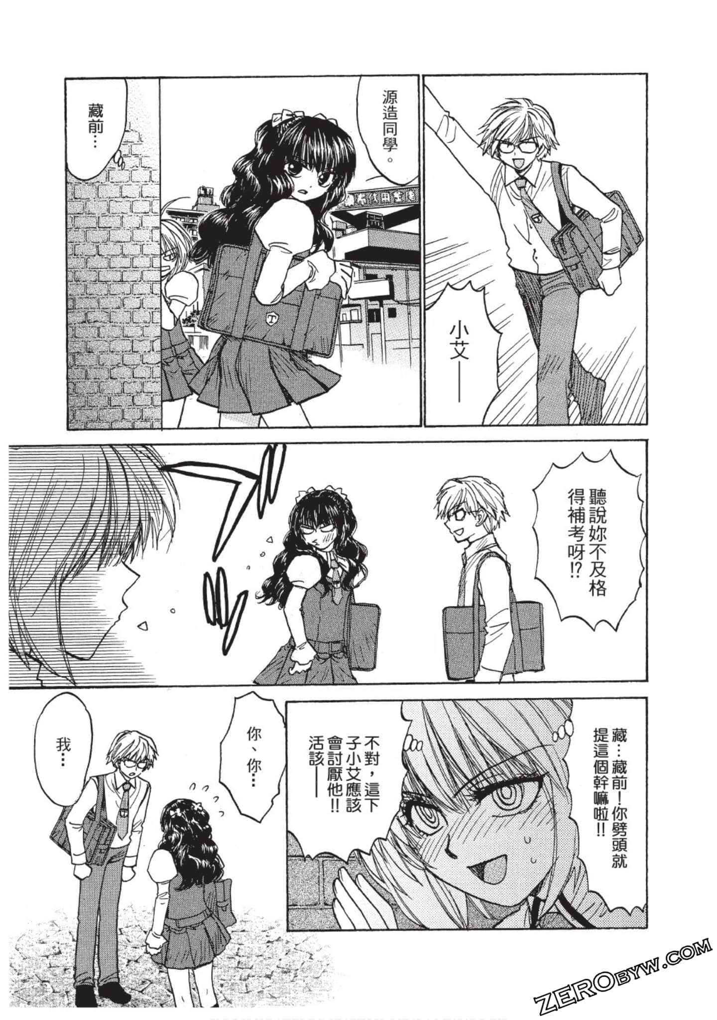 Page 52