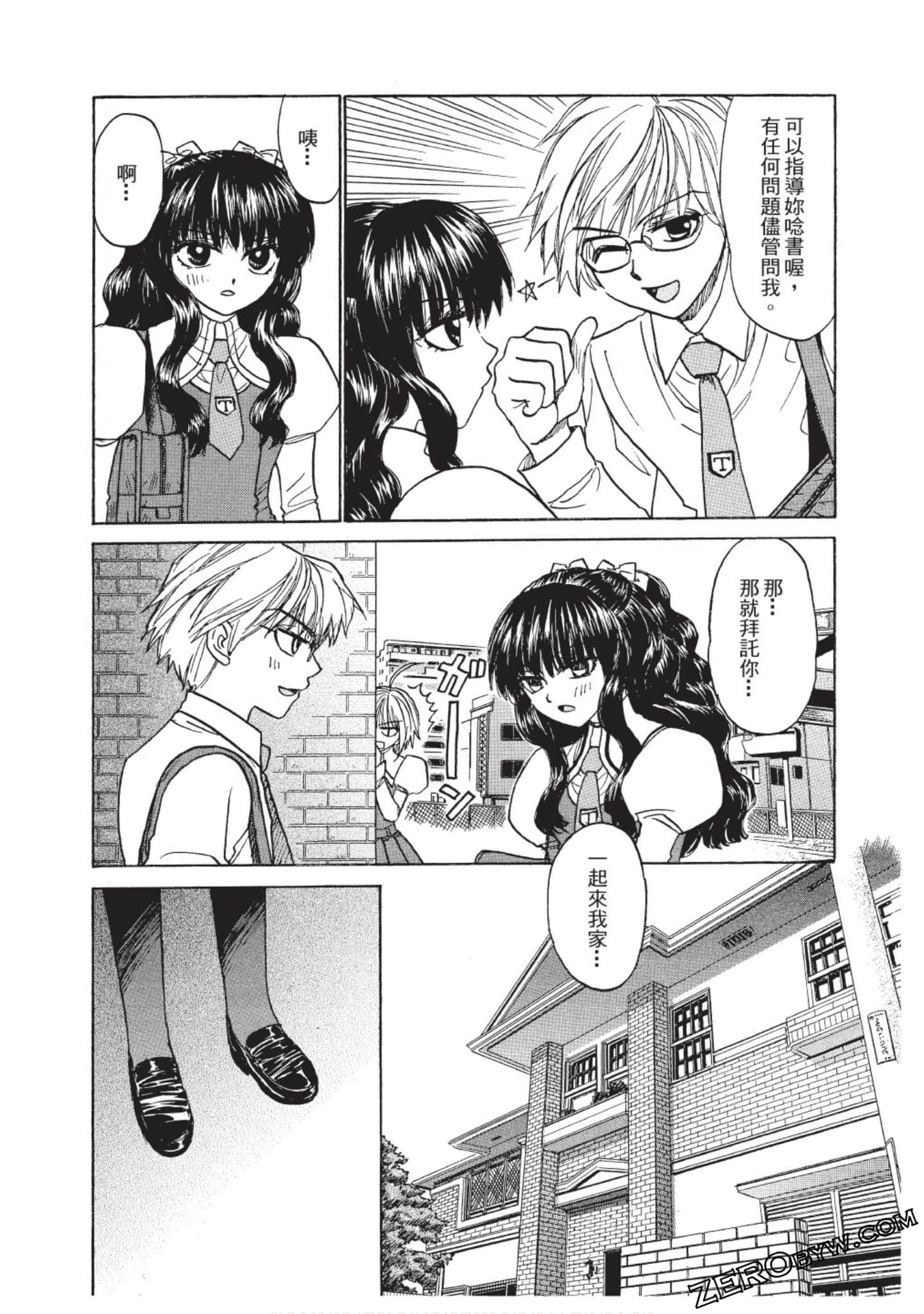 Page 53